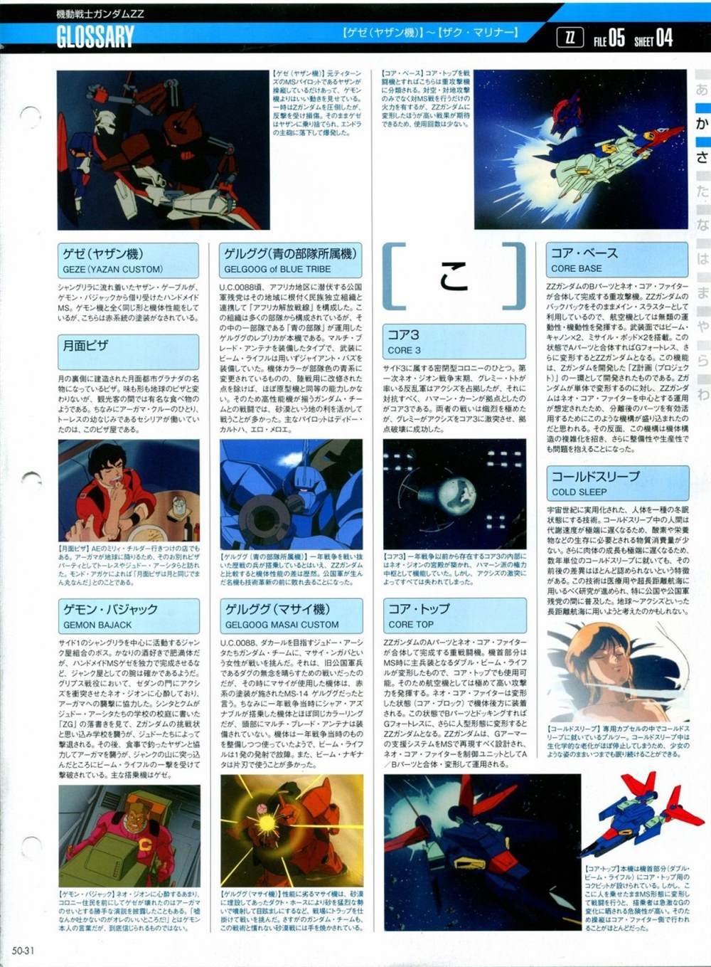 第46-50话