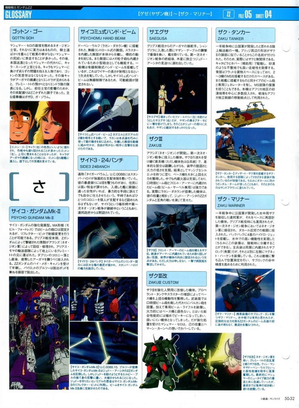 第46-50话