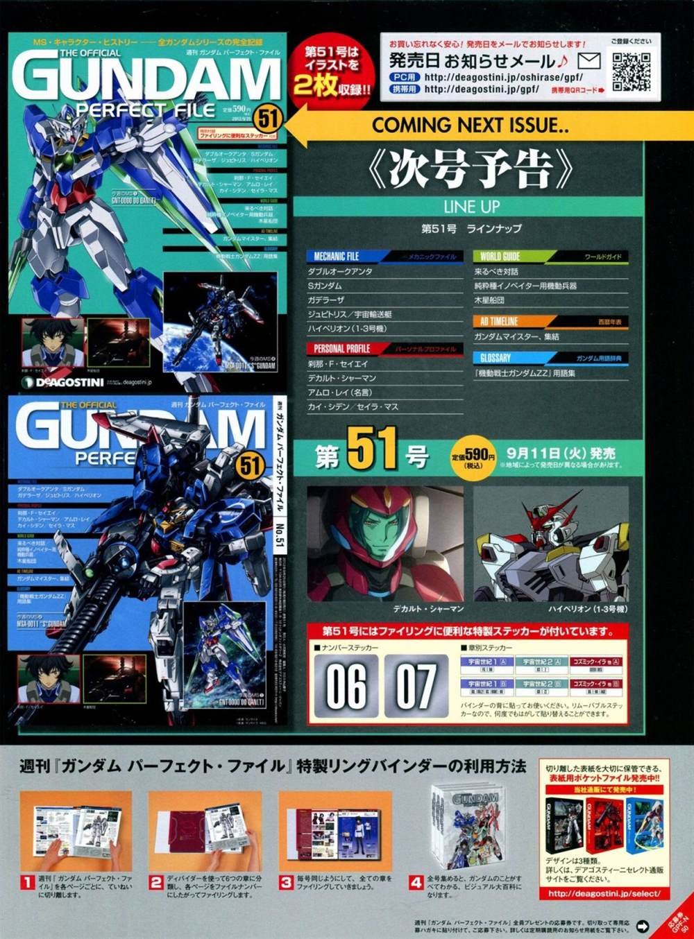 第46-50话