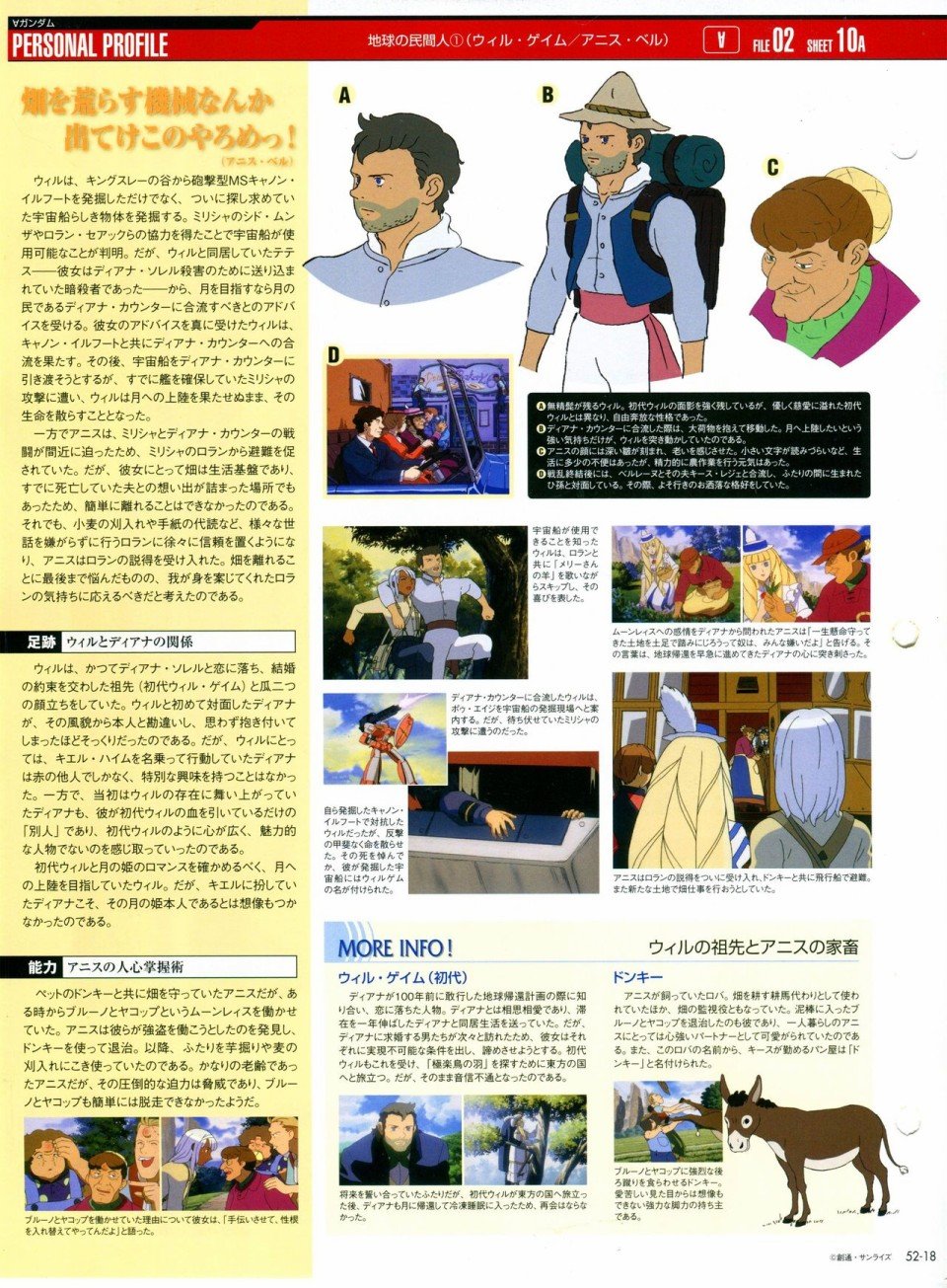 第52-55话