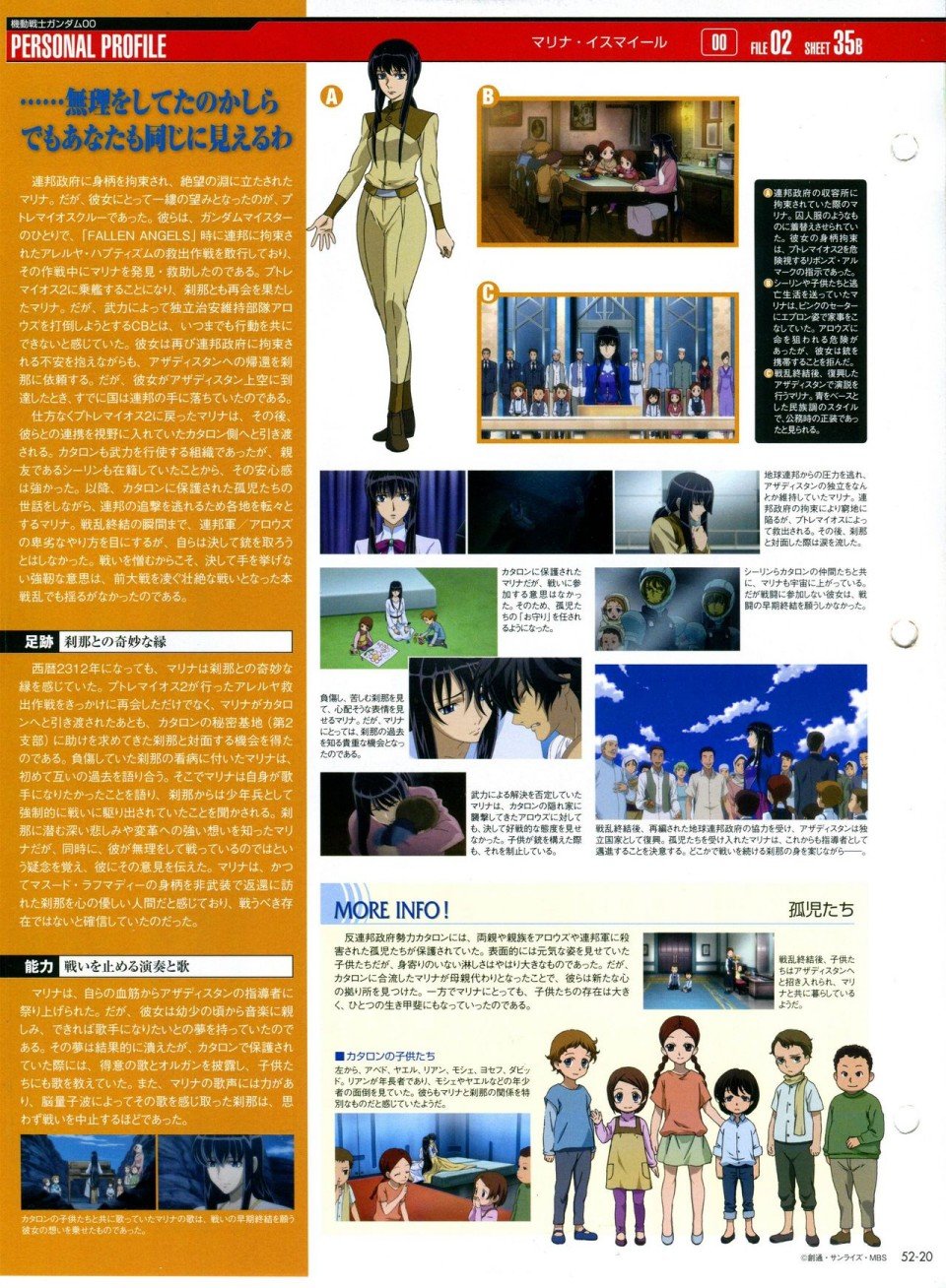 第52-55话