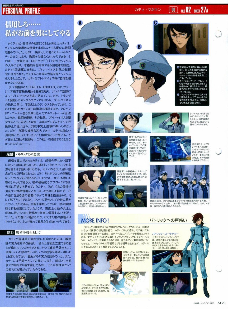 第52-55话