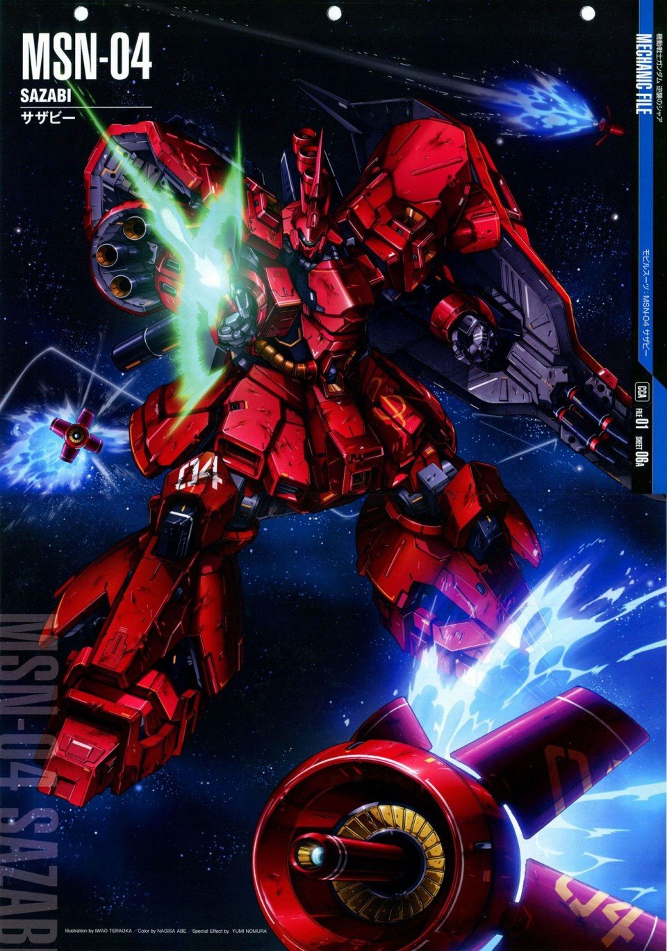 第52-55话