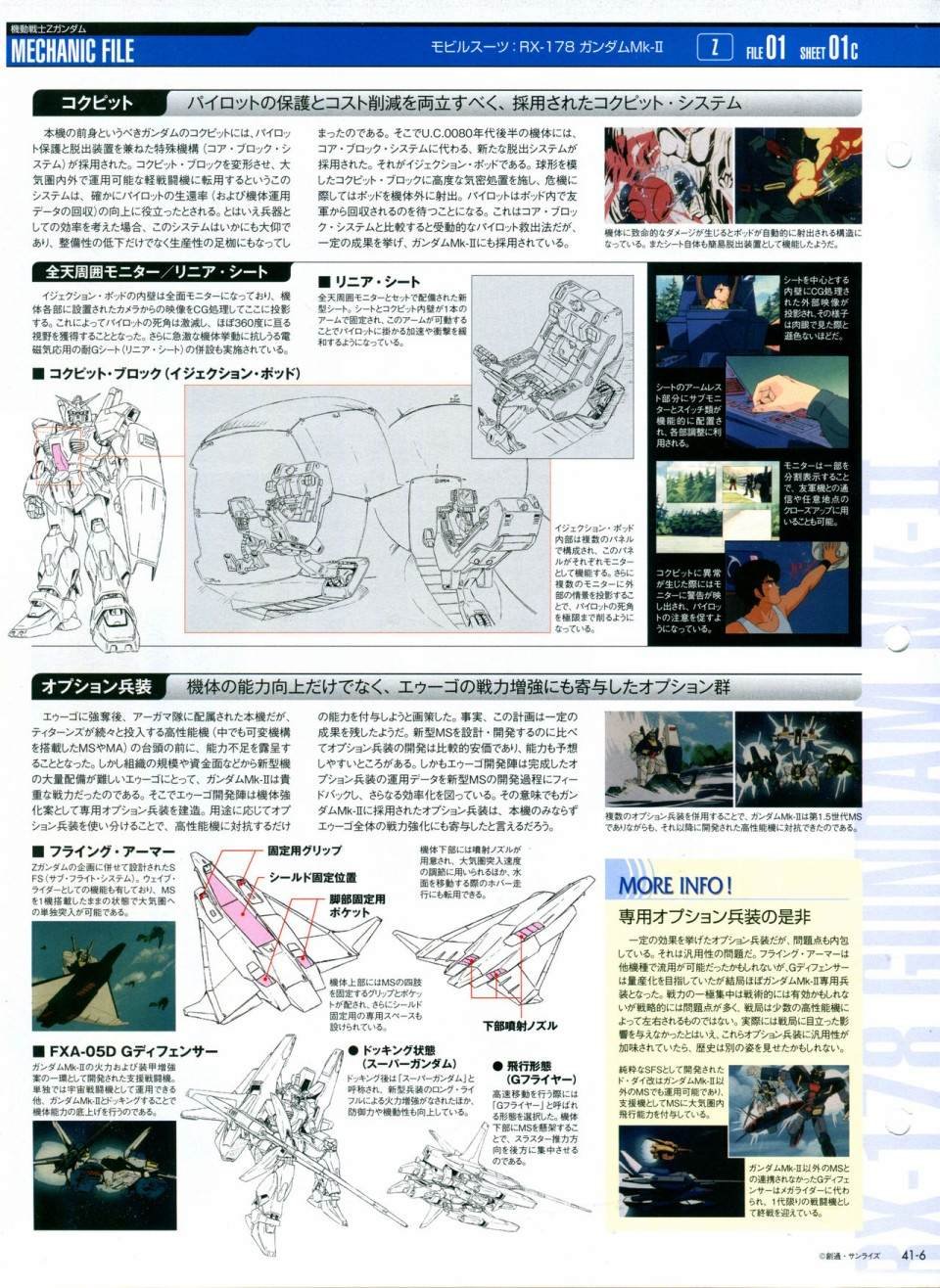 第41话
