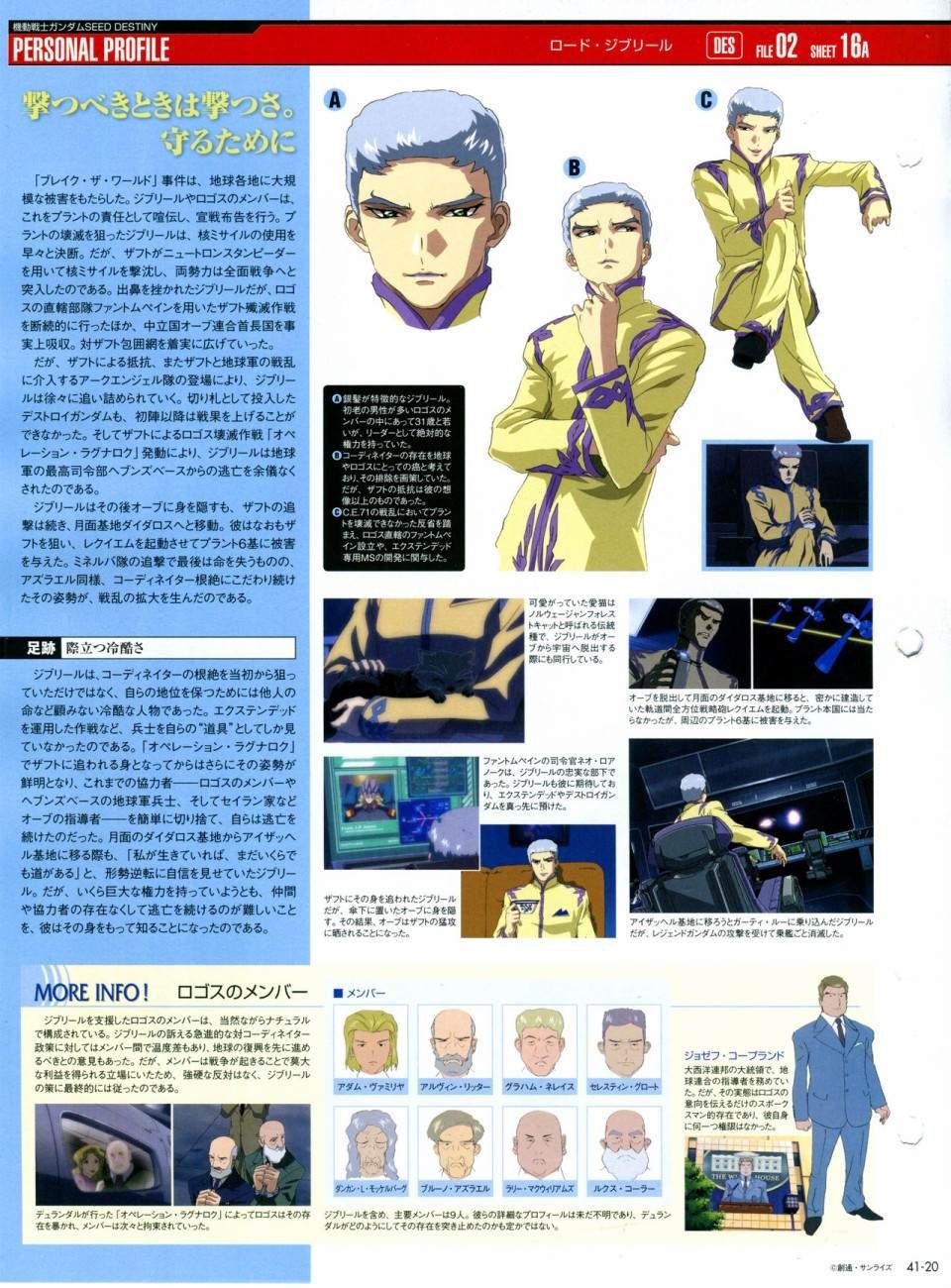 第41话