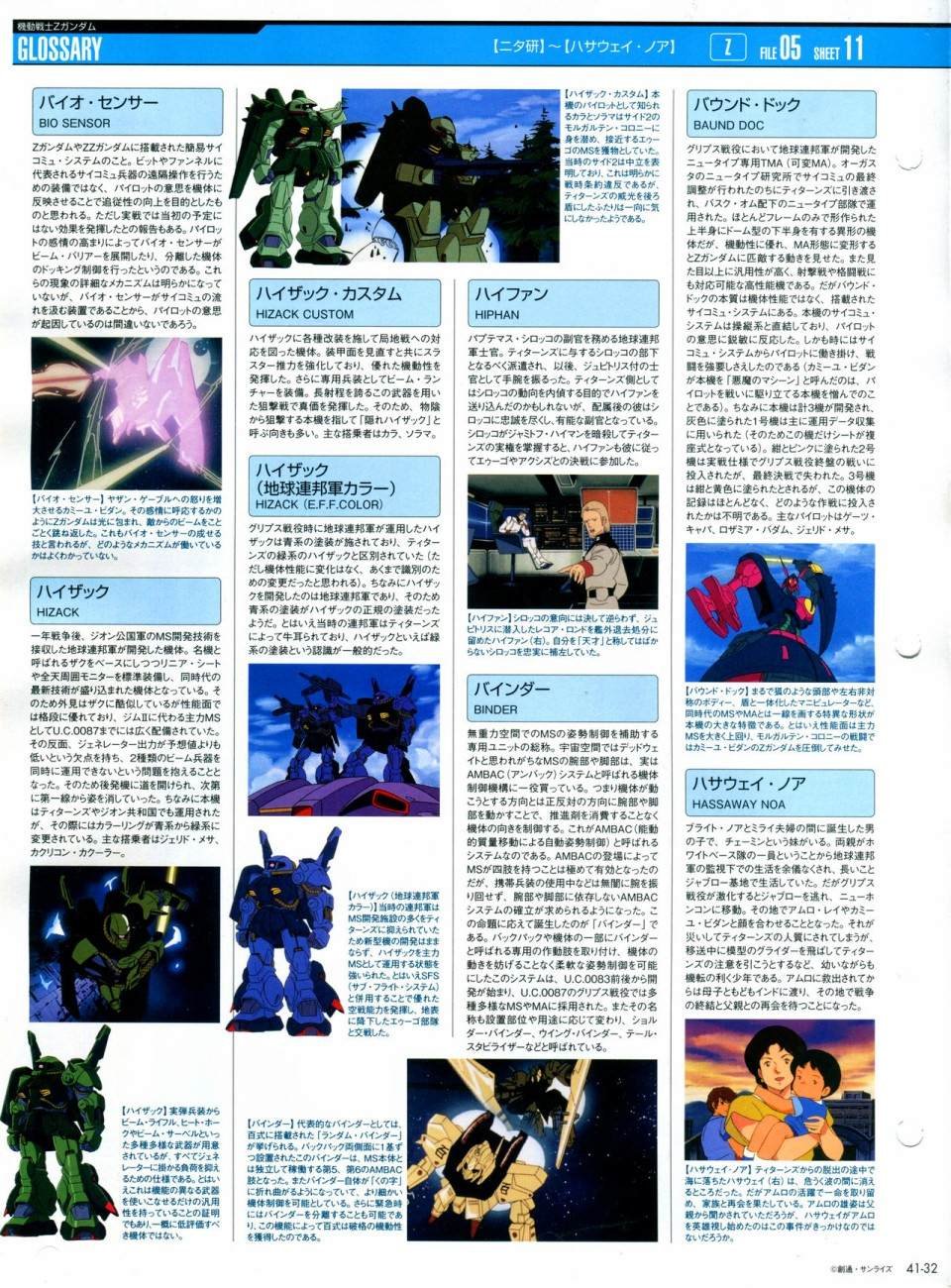第41话