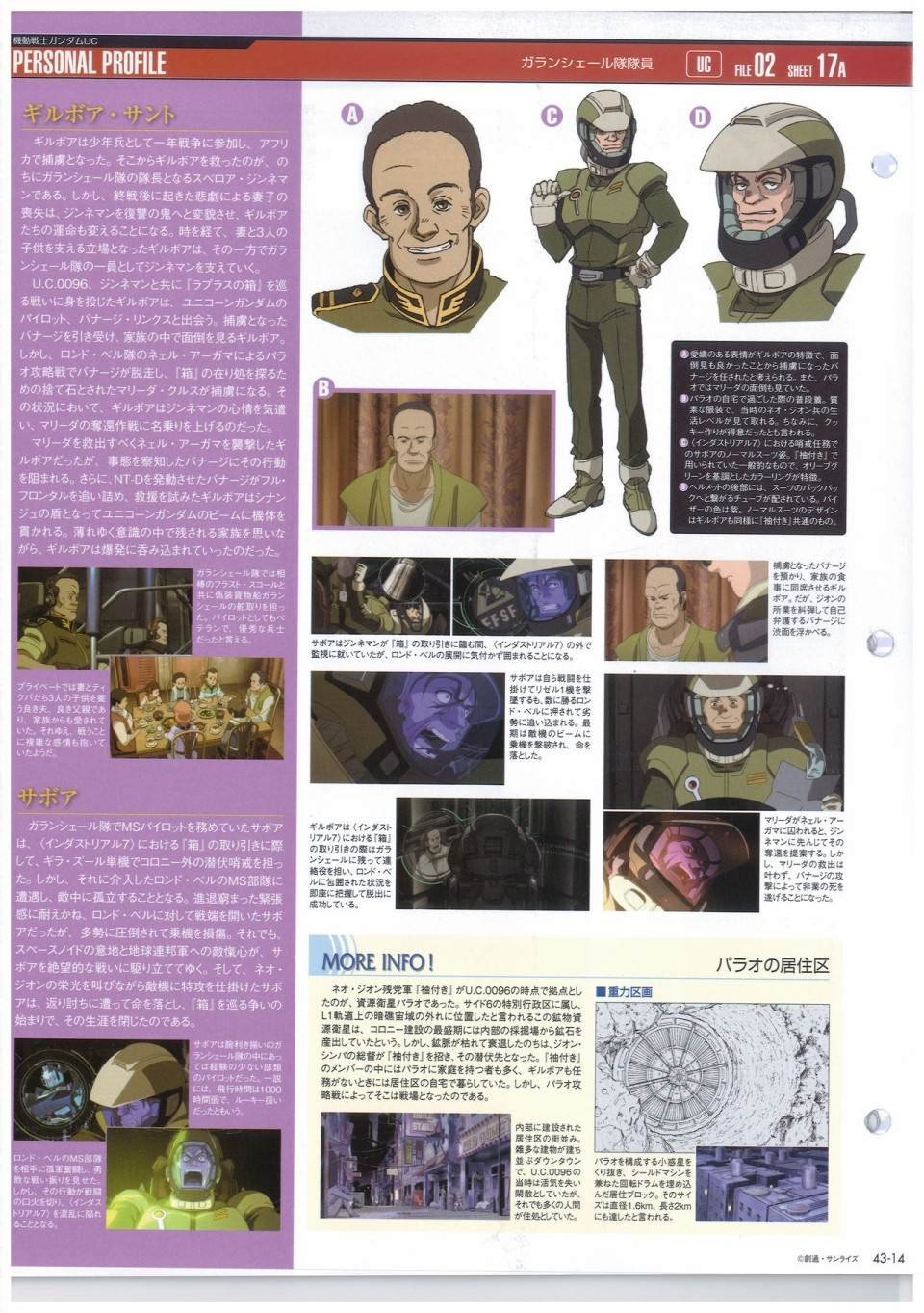 第43话