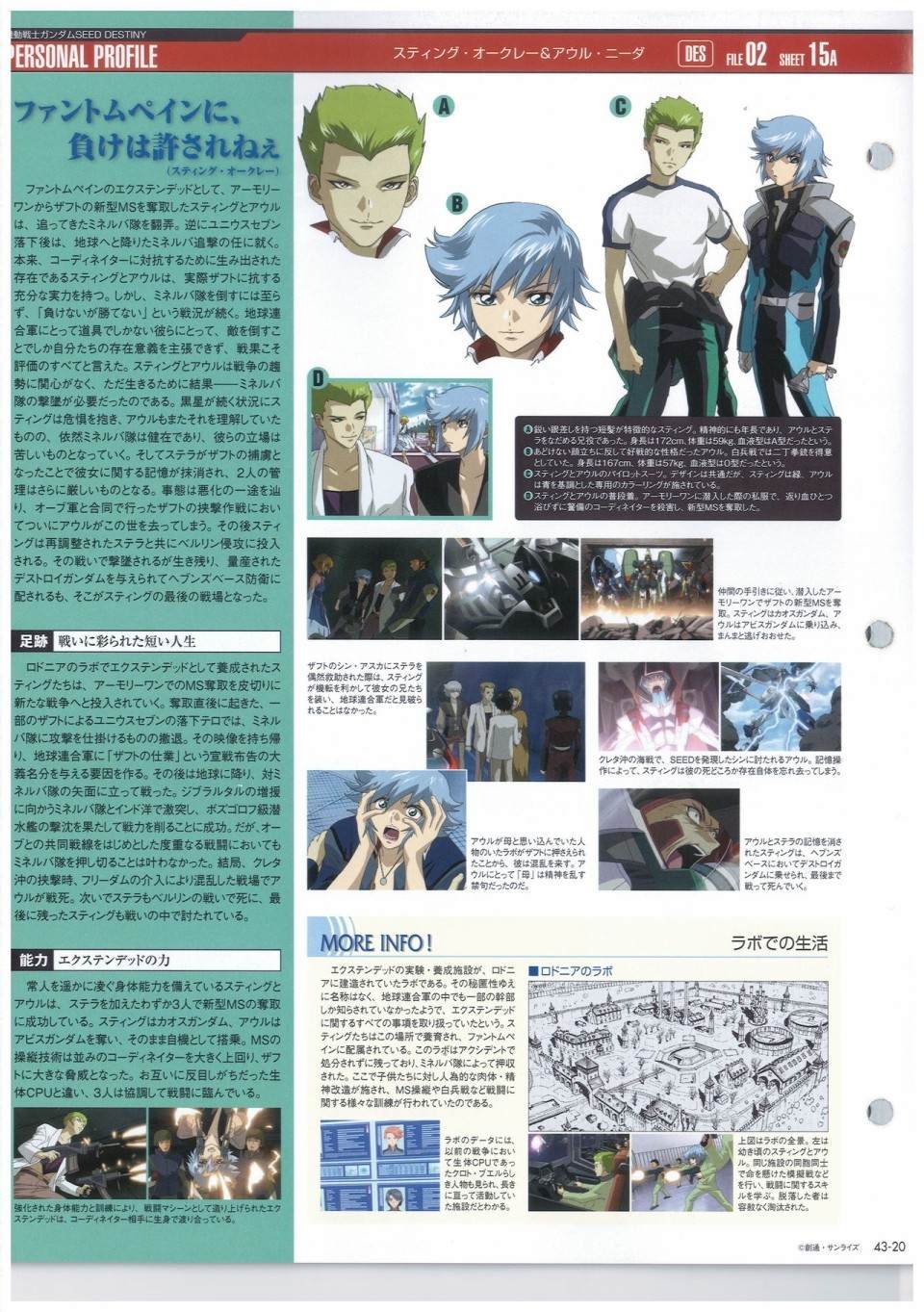 第43话
