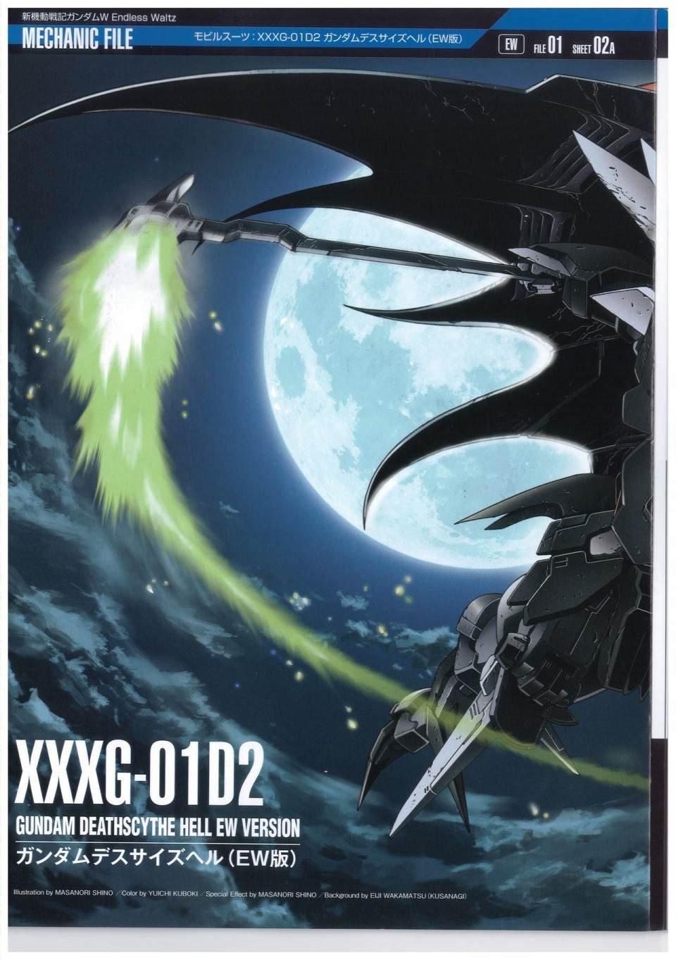 第44话