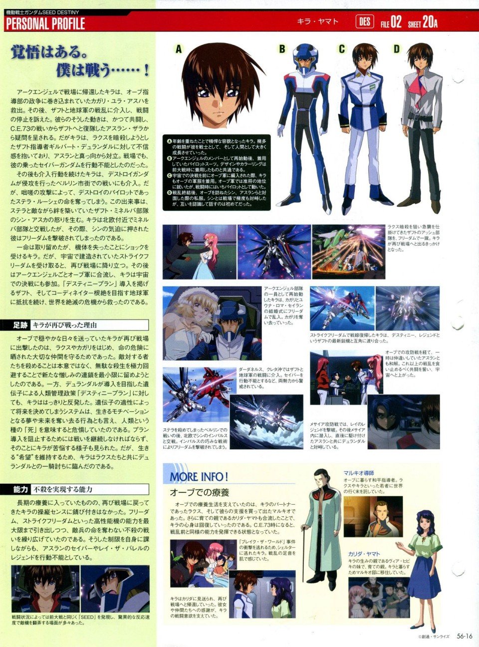 第56-64话