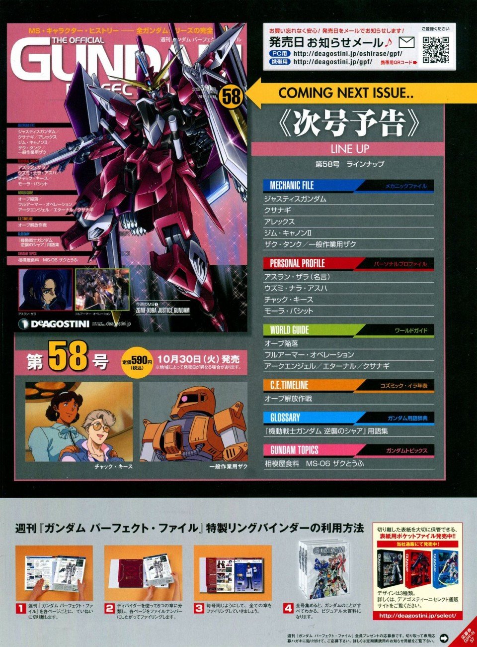 第56-64话