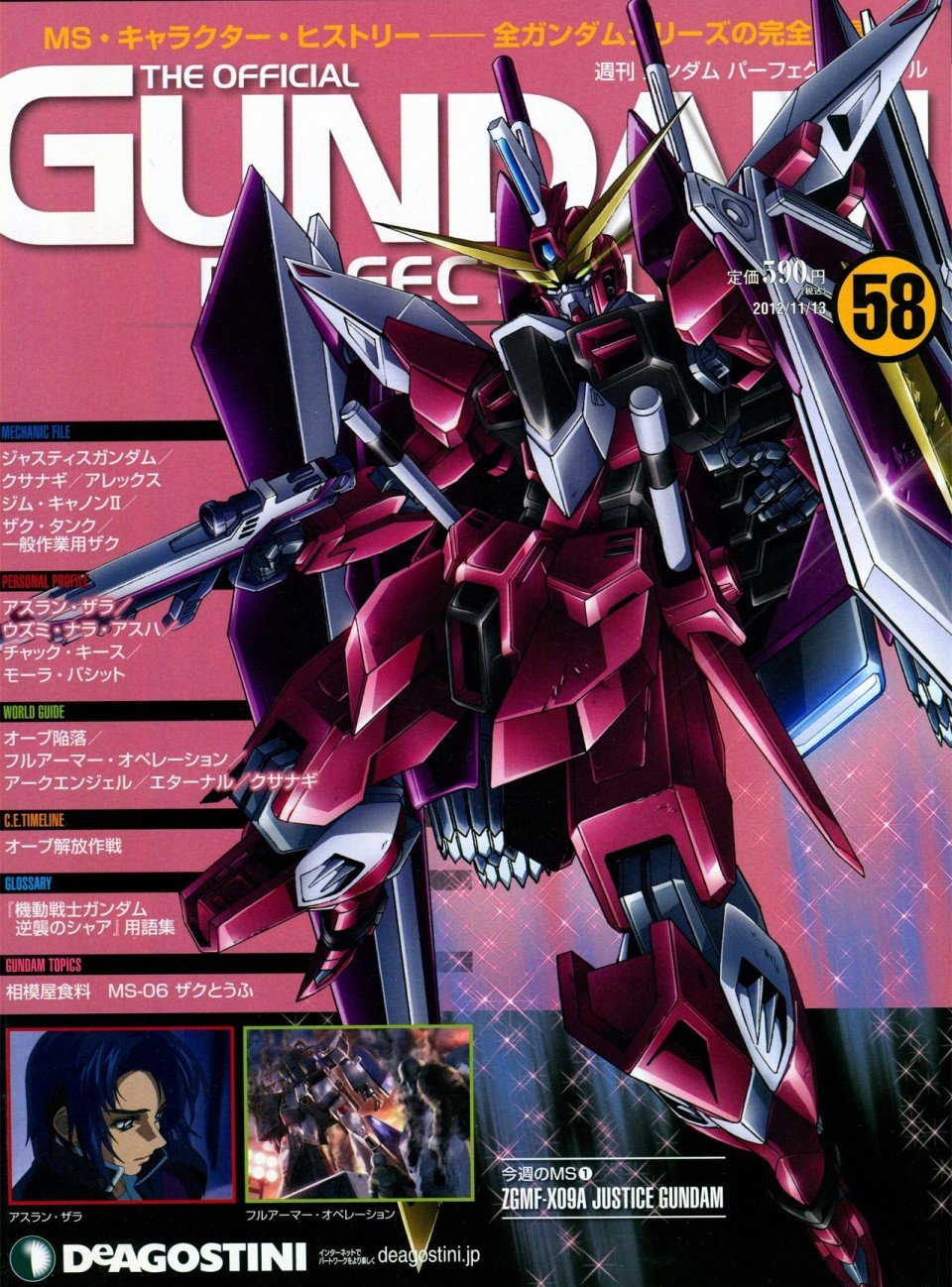 第56-64话