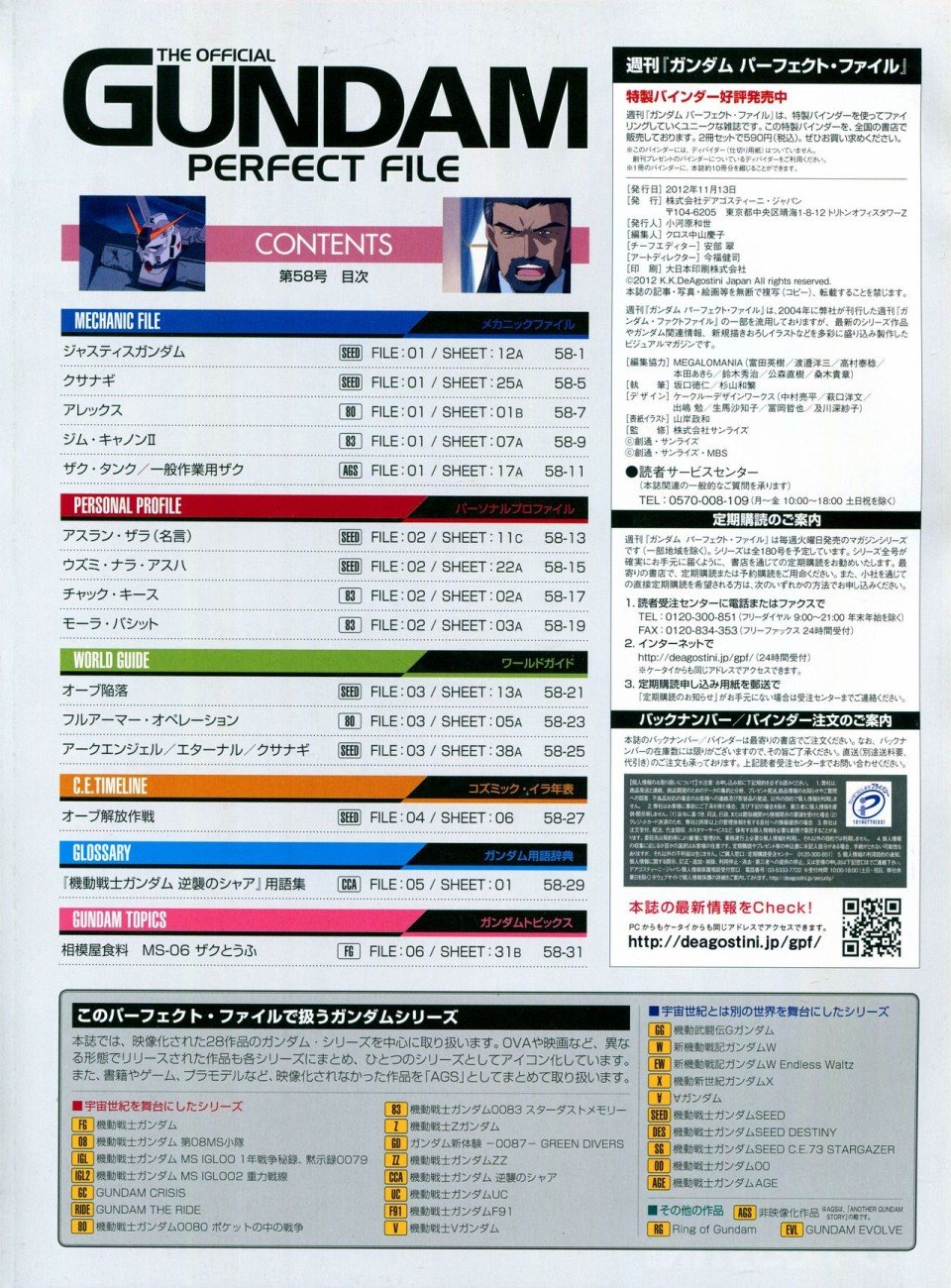 第56-64话