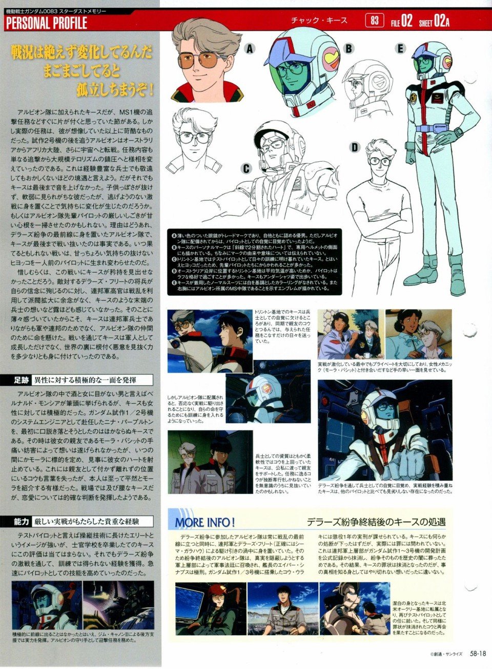 第56-64话