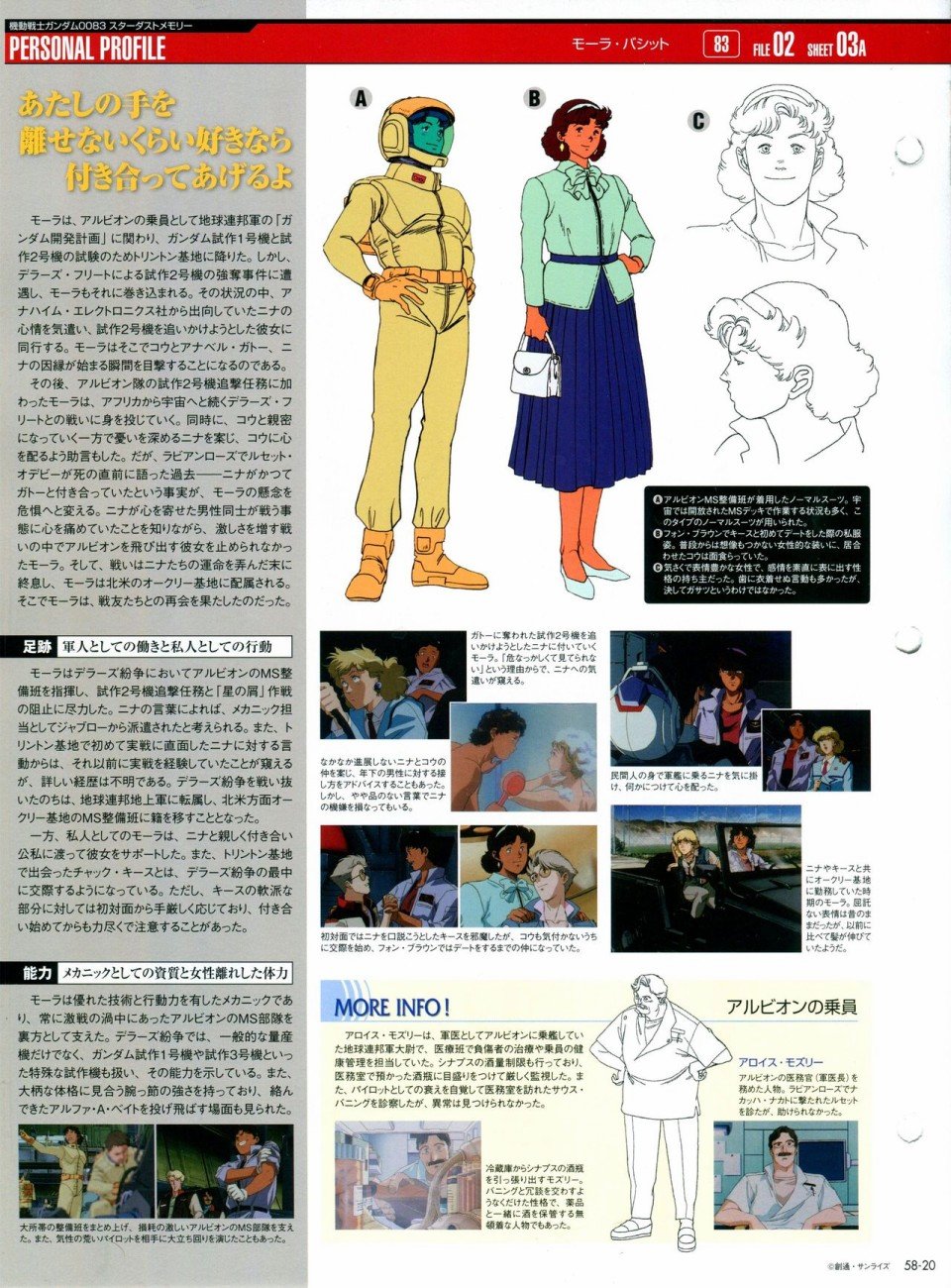 第56-64话