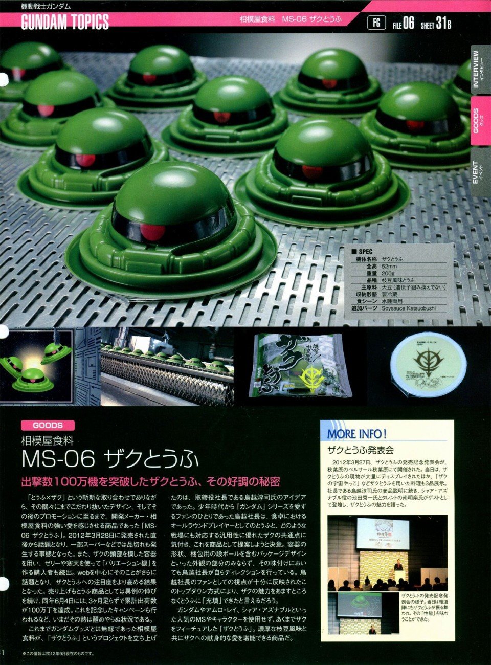 第56-64话