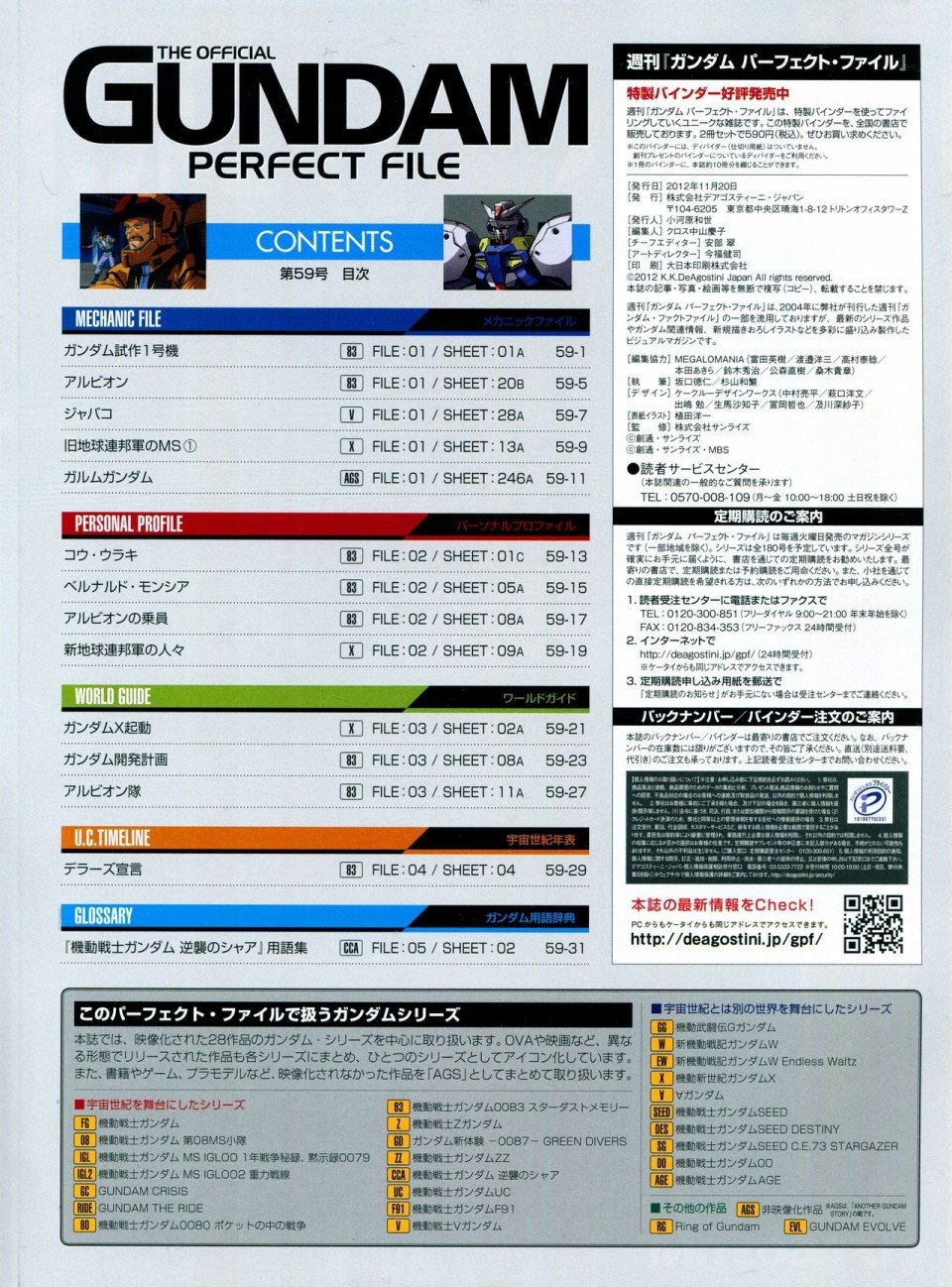 第56-64话