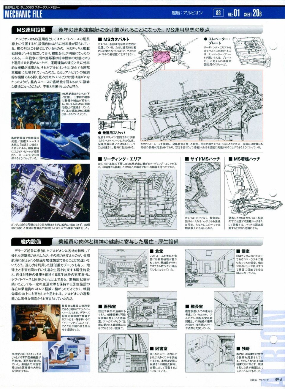 第56-64话