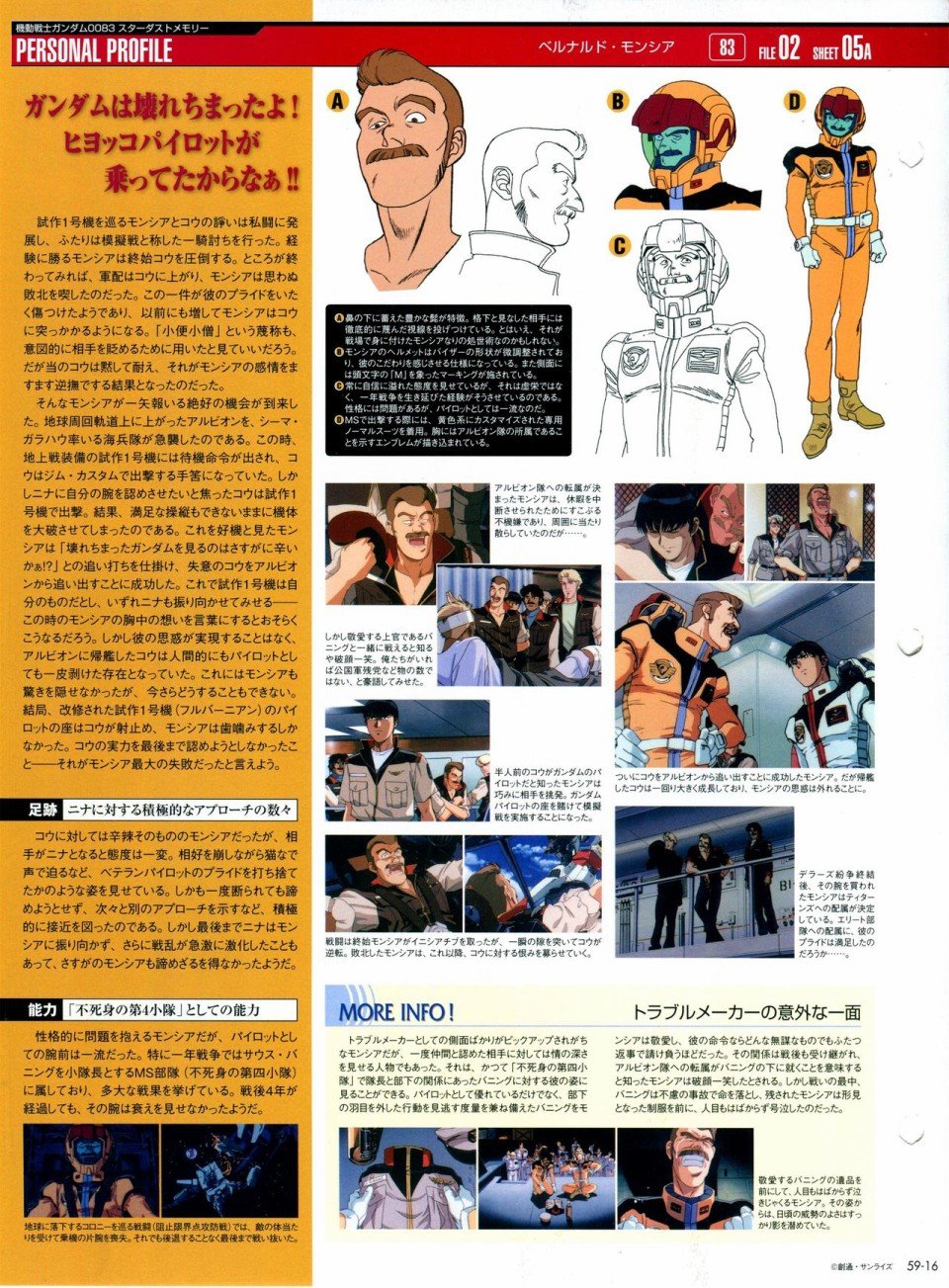 第56-64话