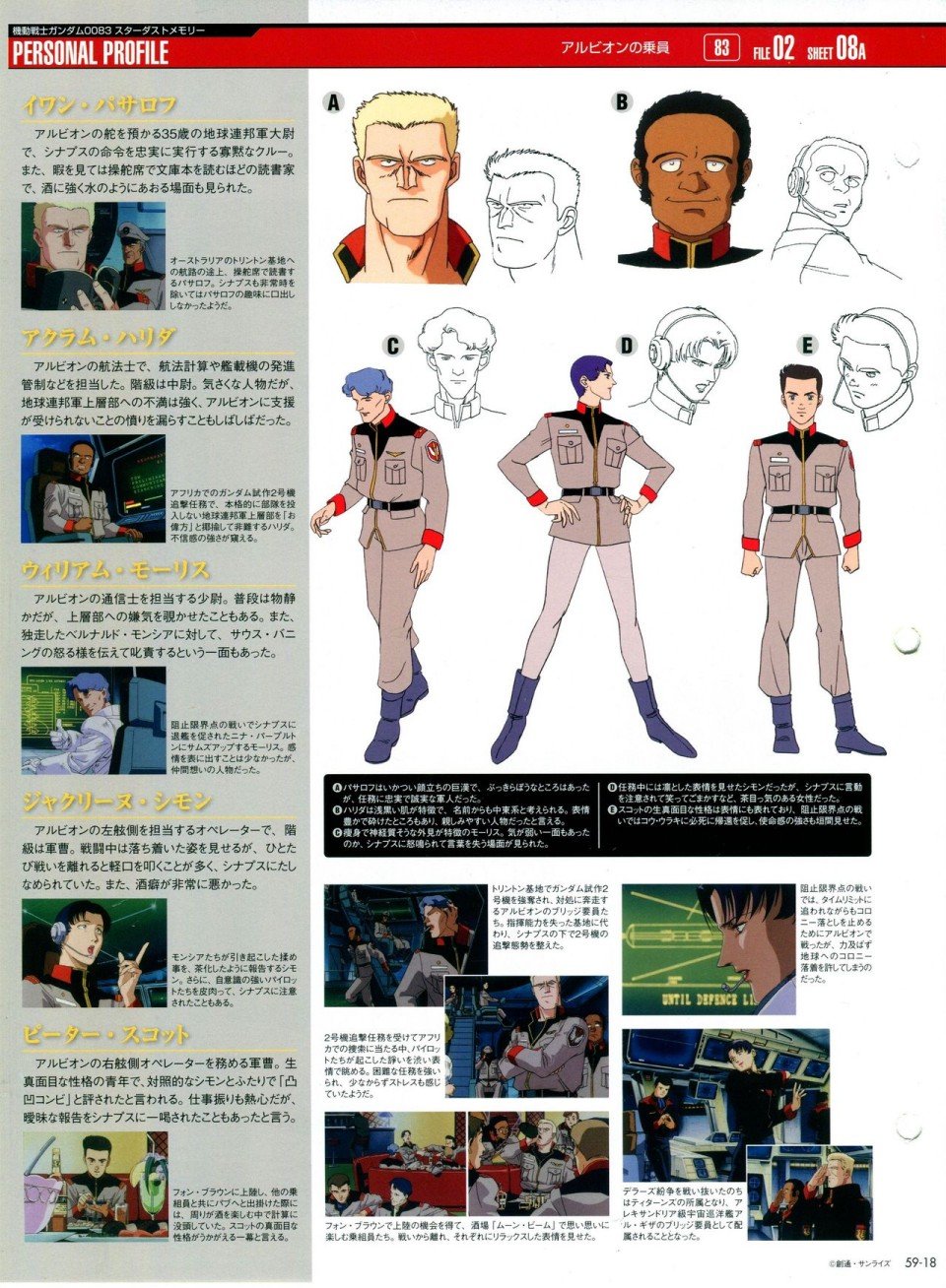 第56-64话