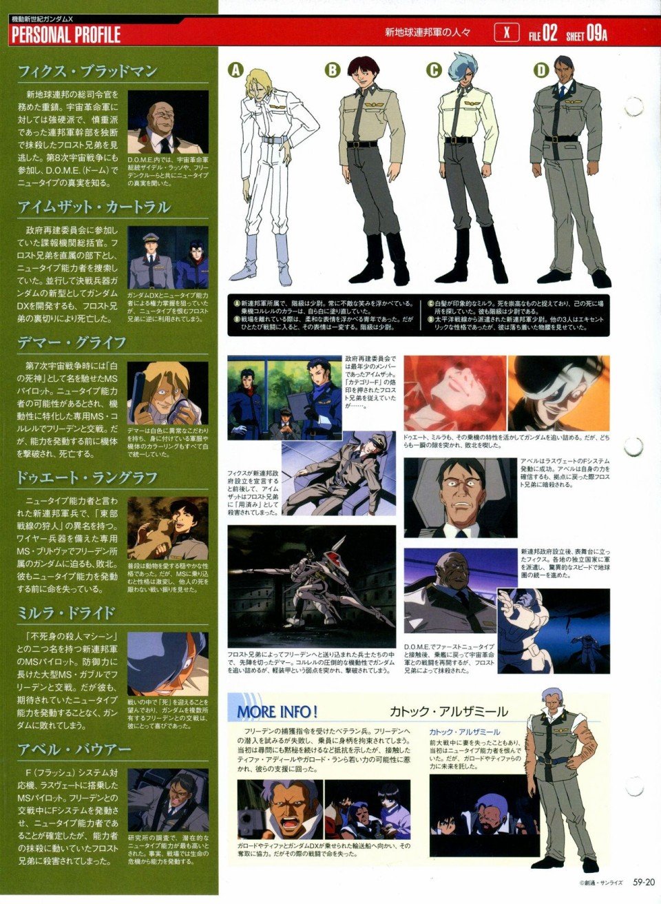 第56-64话