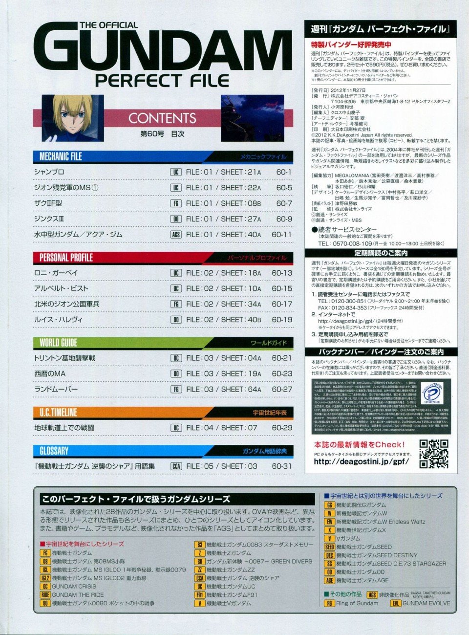 第56-64话