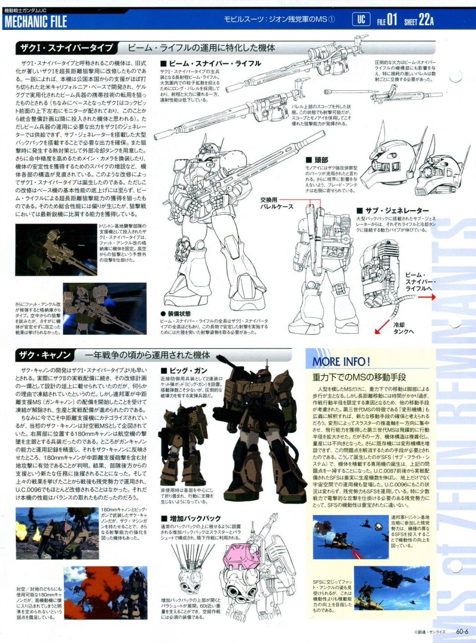 第56-64话