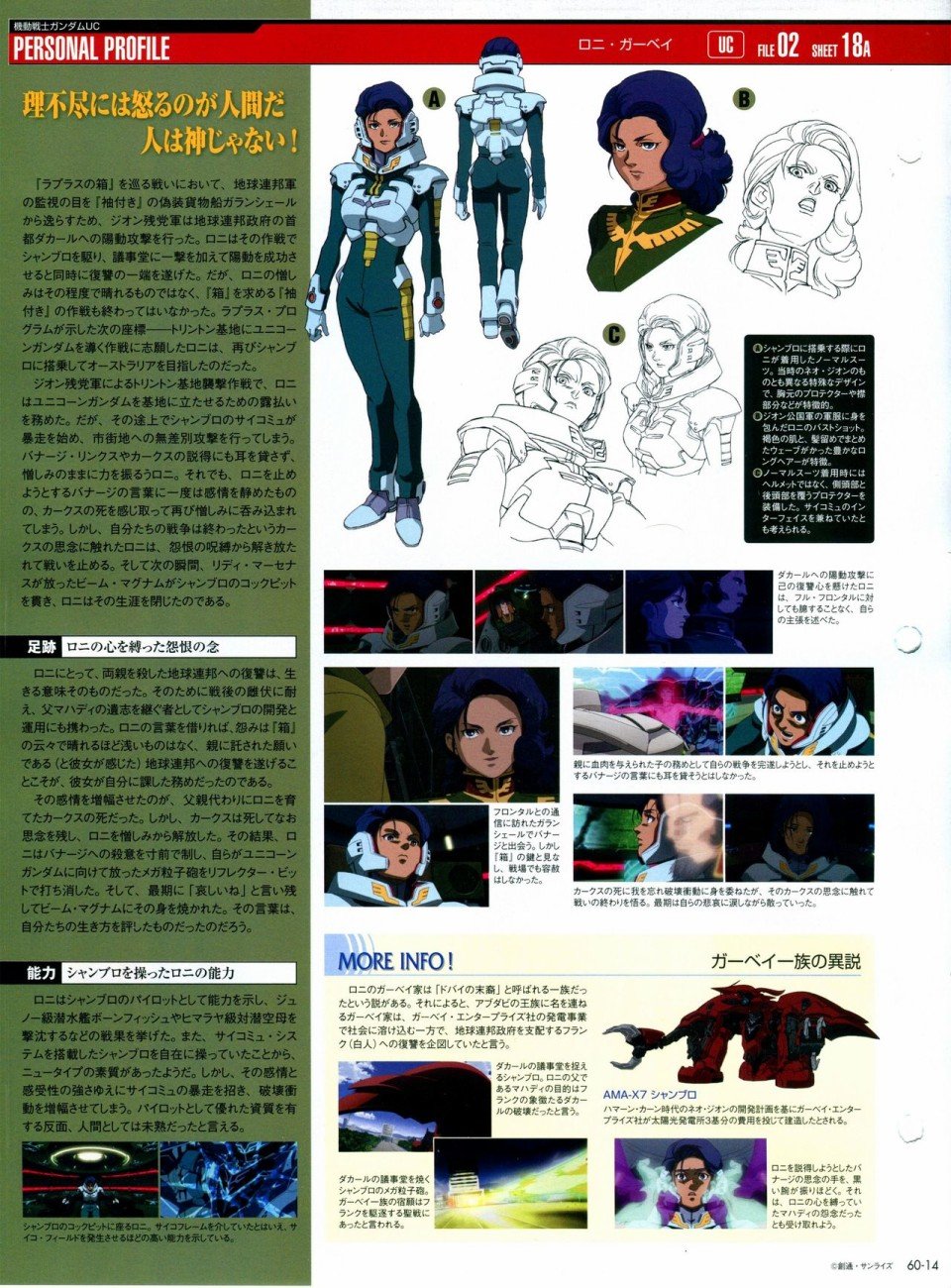 第56-64话