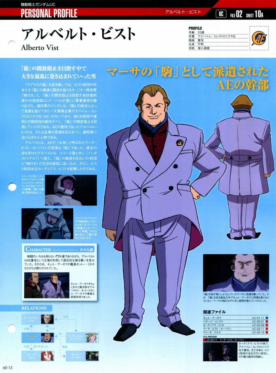 第56-64话
