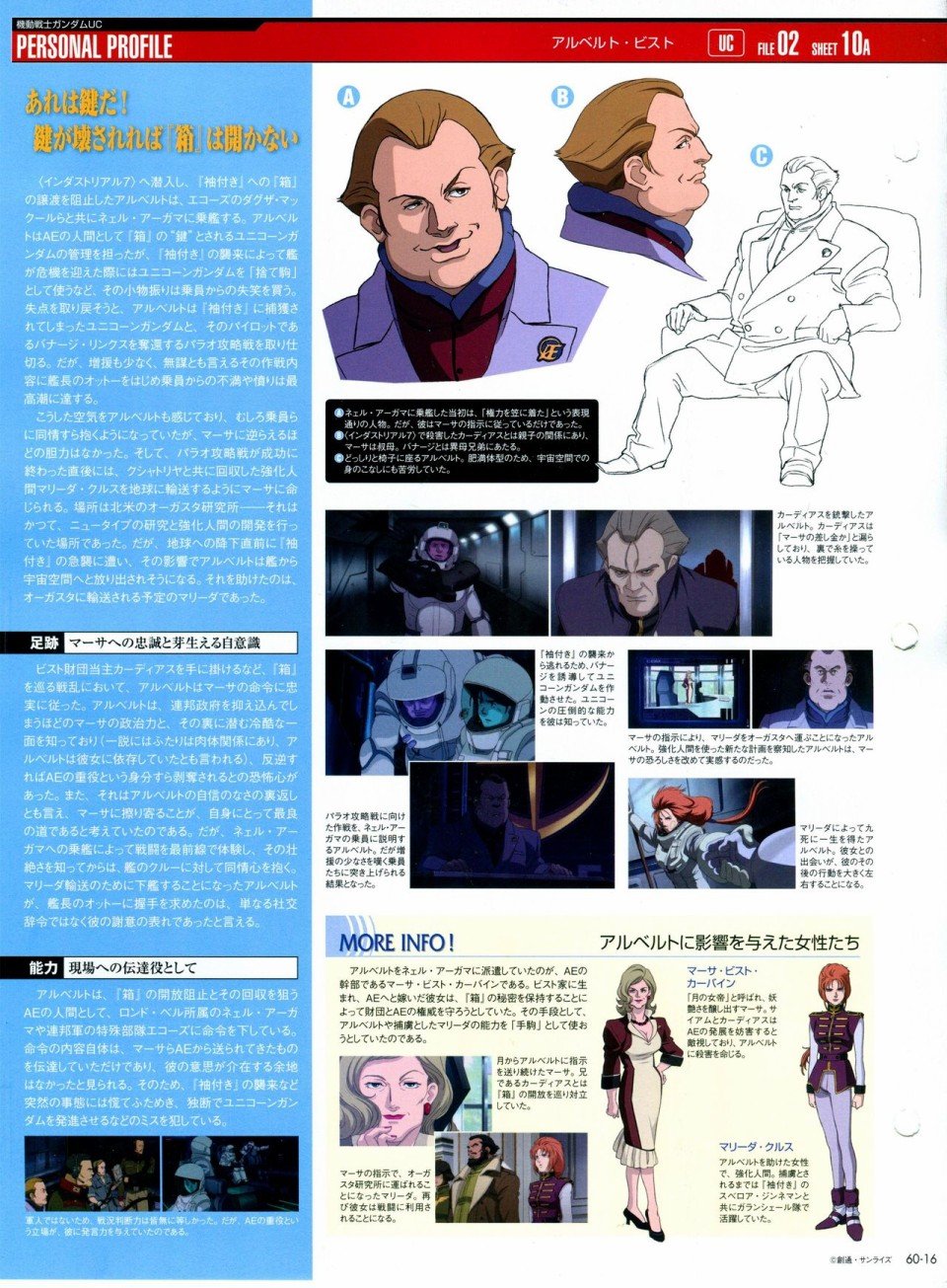 第56-64话