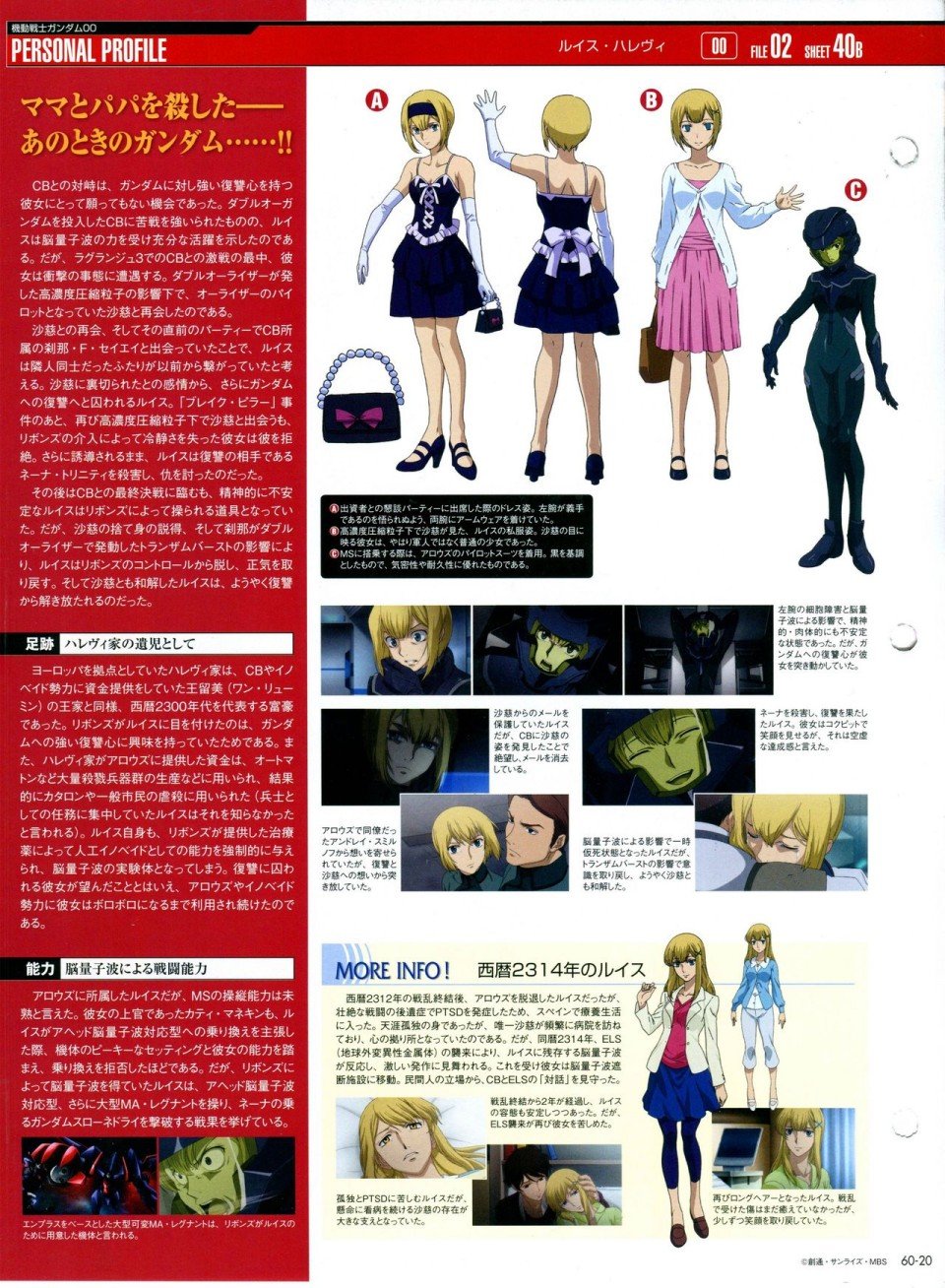 第56-64话