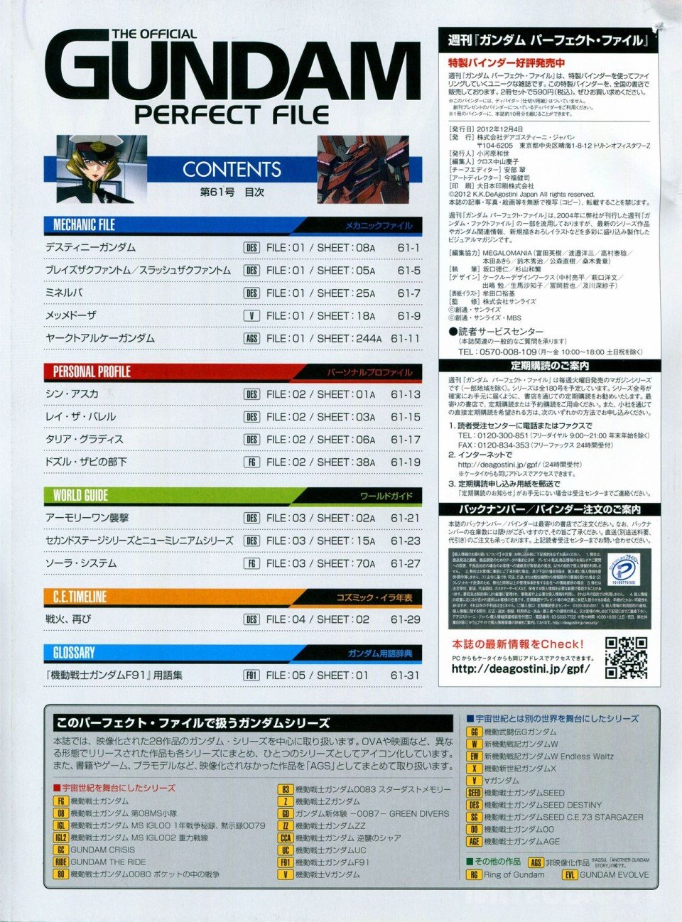 第56-64话