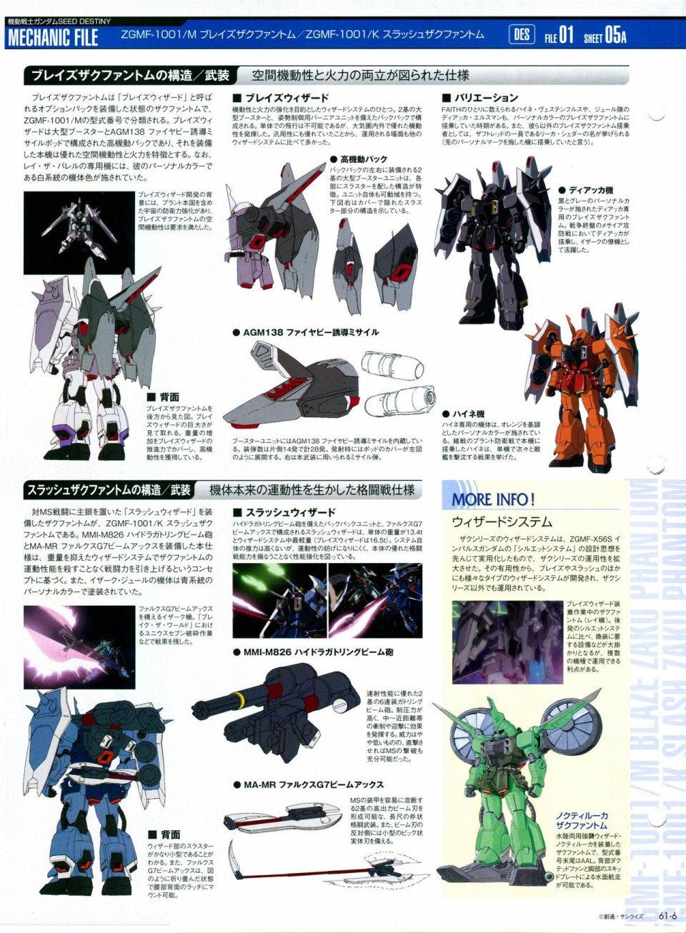 第56-64话