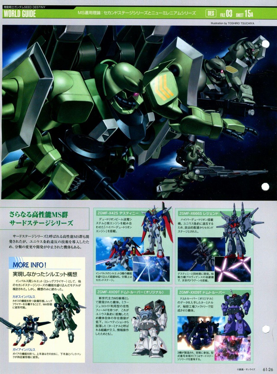 第56-64话
