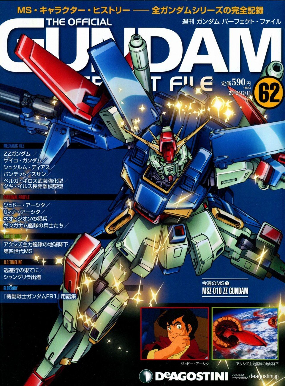 第56-64话