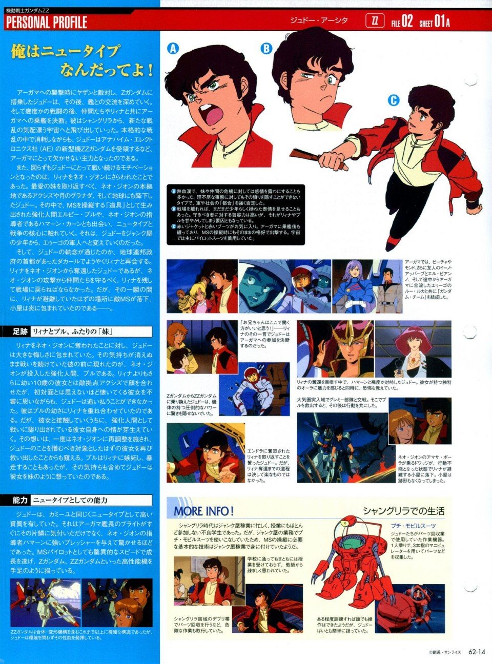 第56-64话