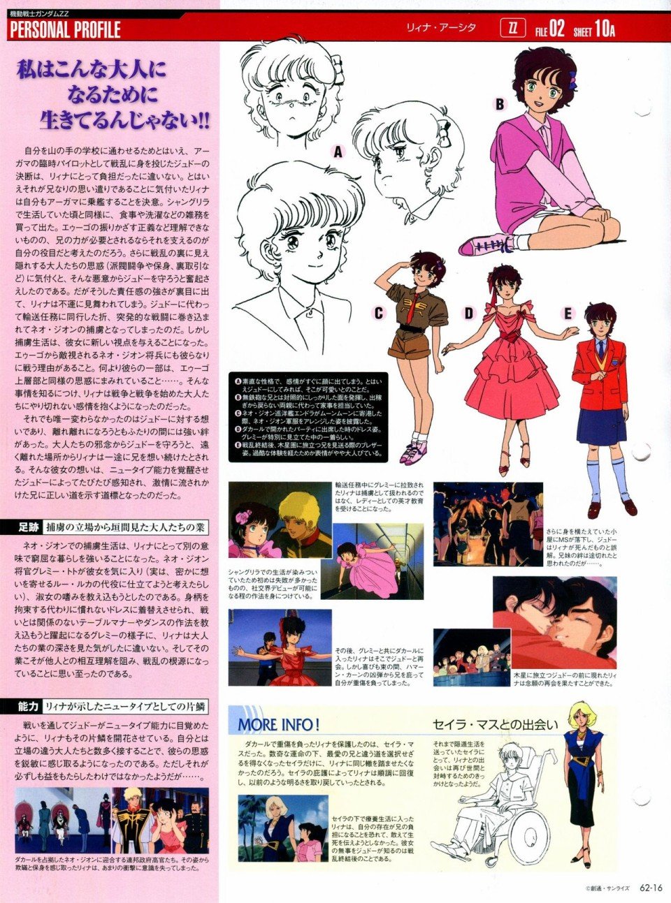第56-64话