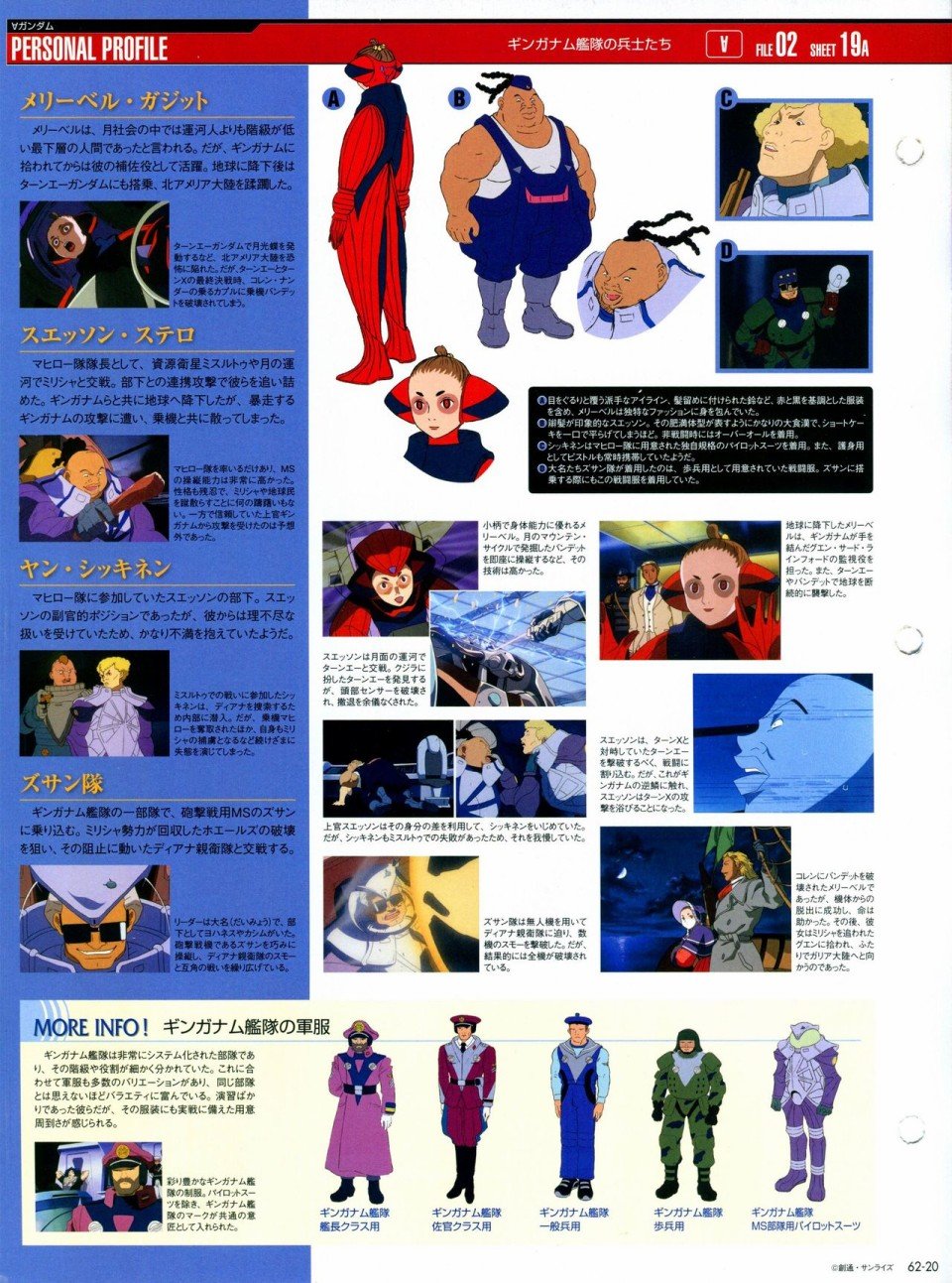 第56-64话
