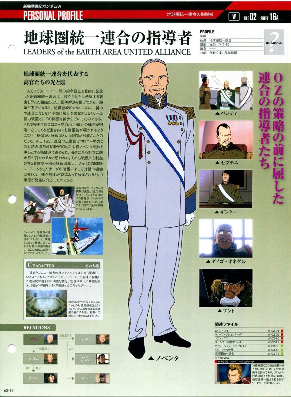 第56-64话