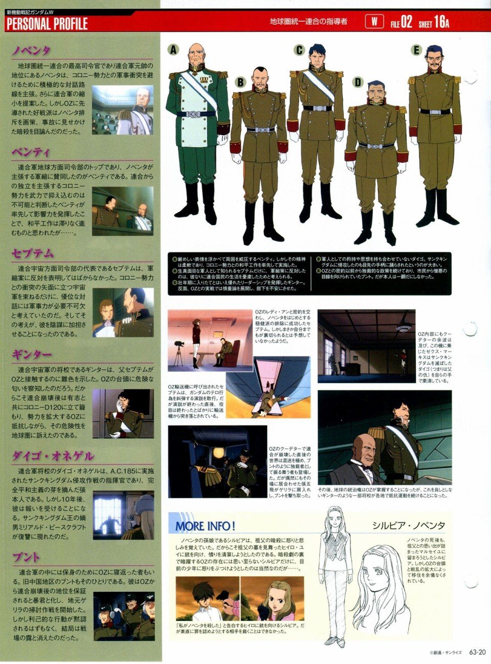 第56-64话