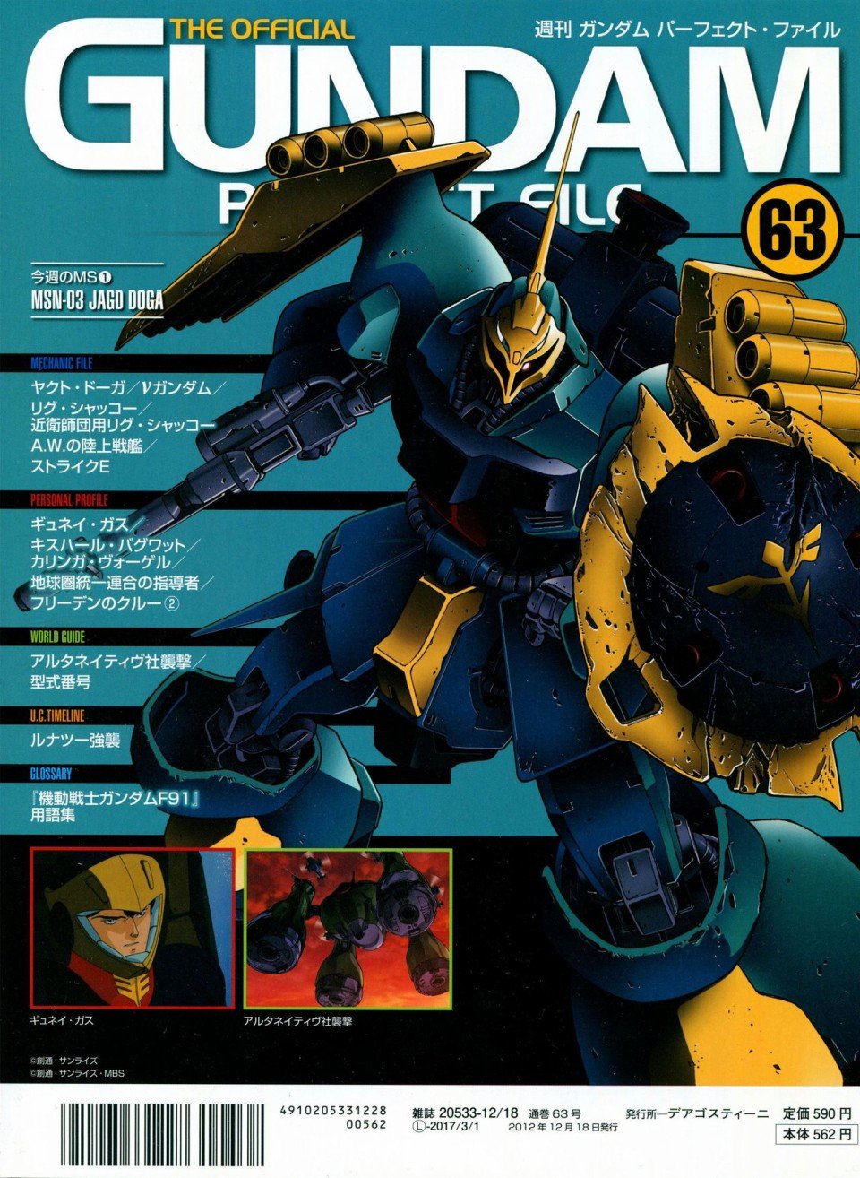 第56-64话