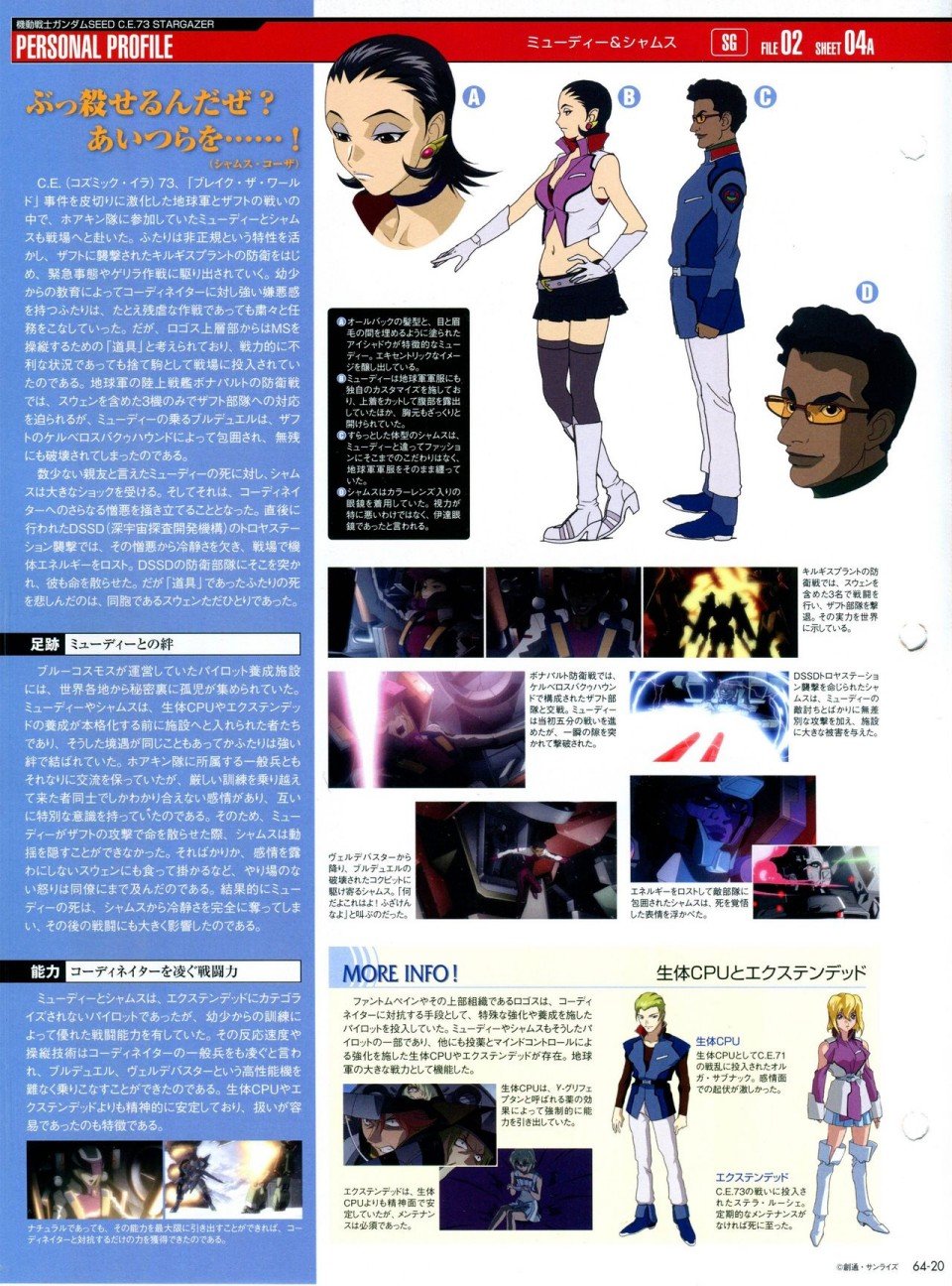 第56-64话