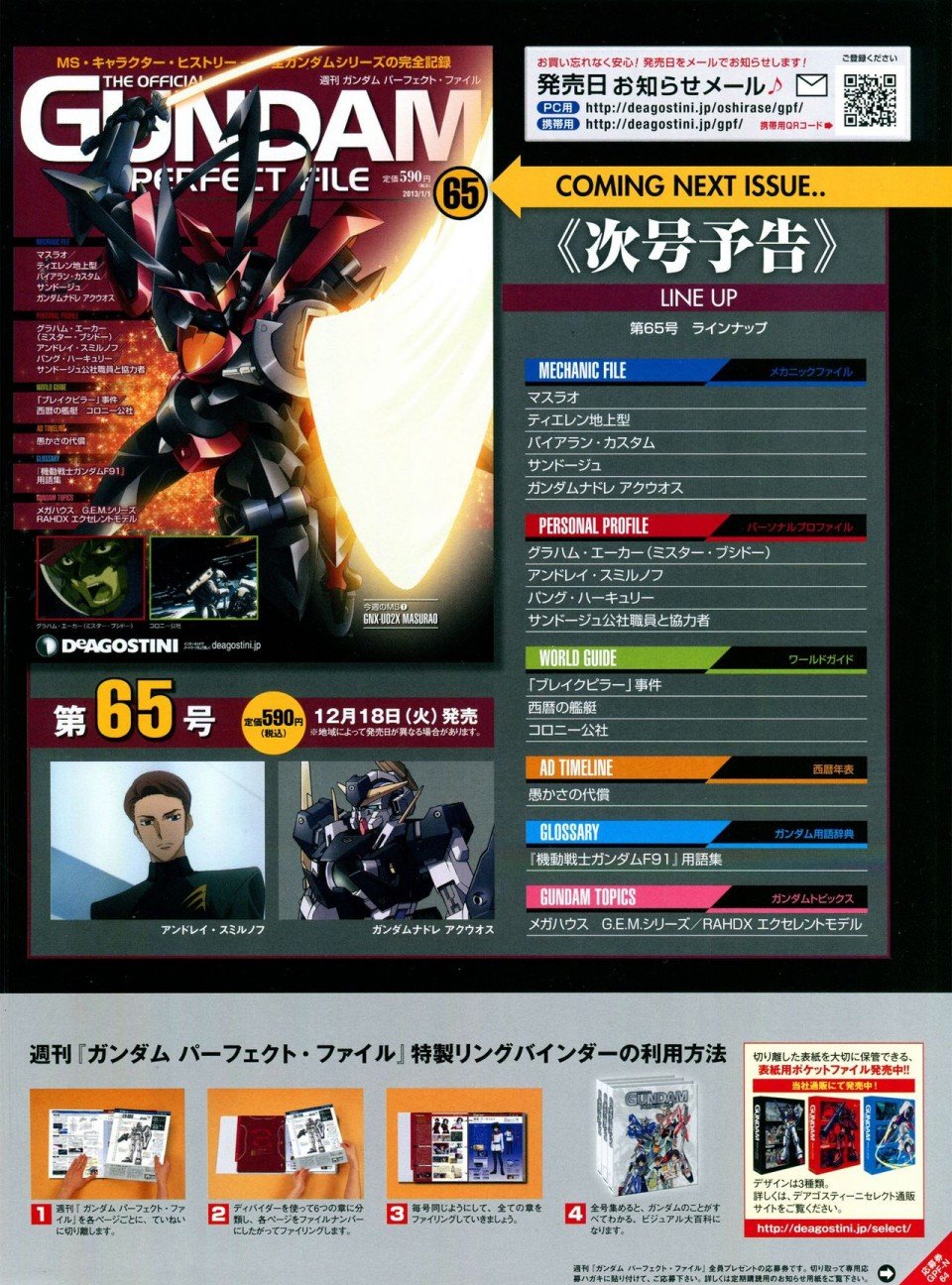 第56-64话