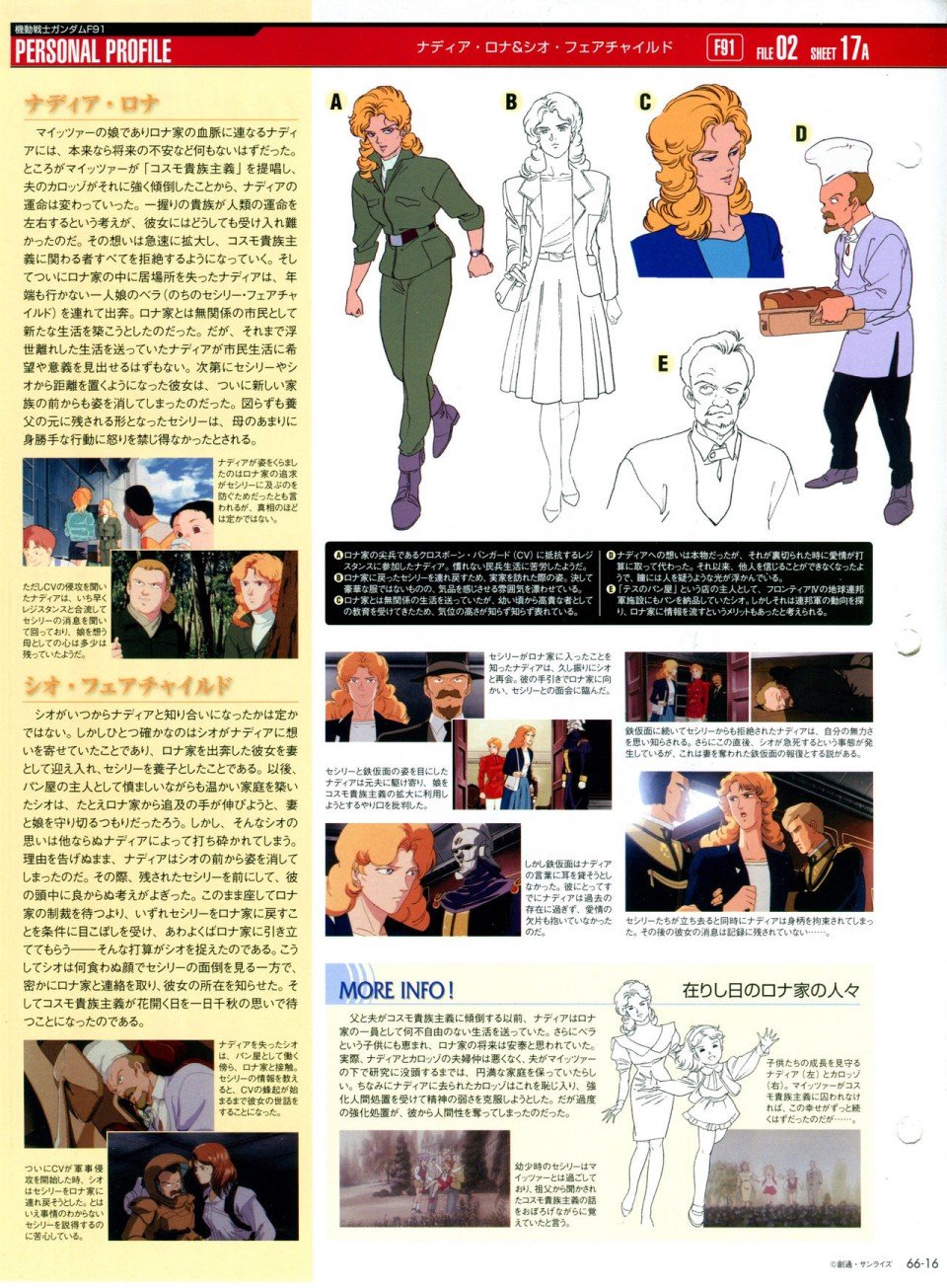 第65-67话