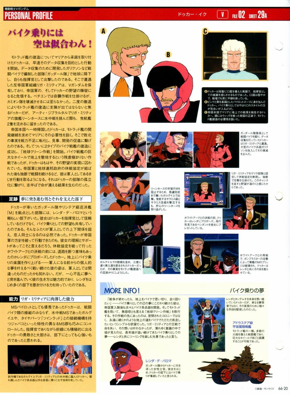 第65-67话