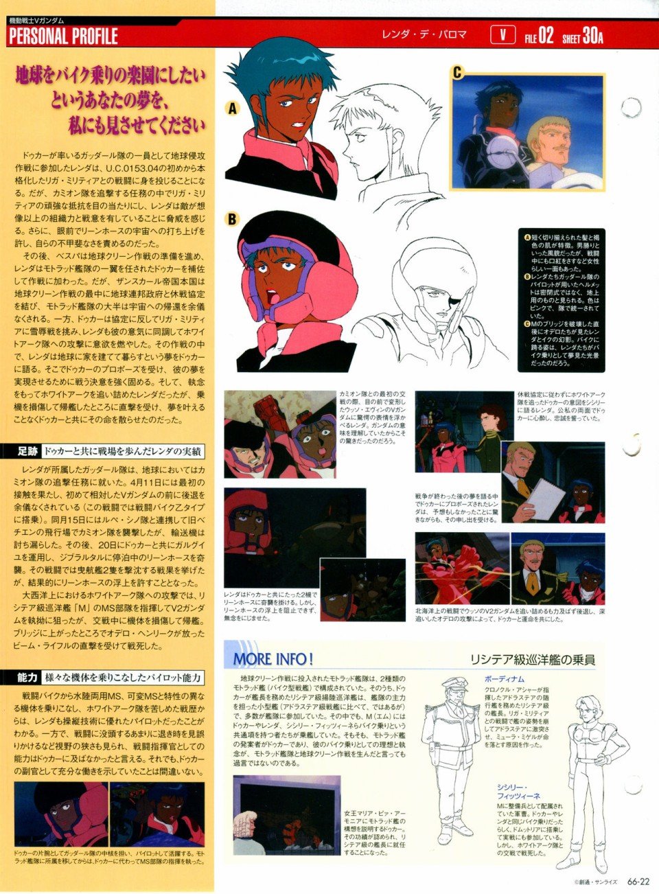 第65-67话