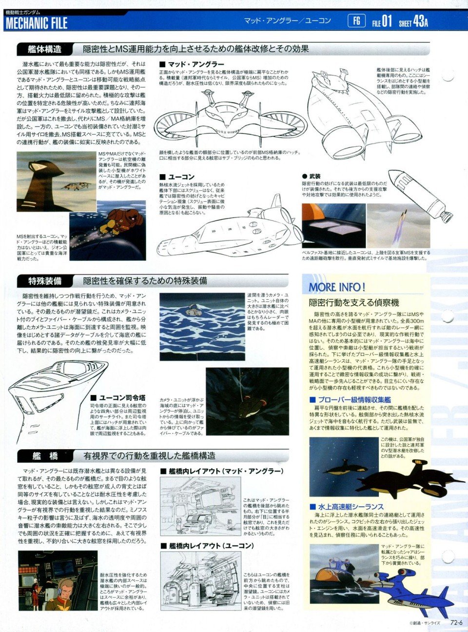 第68-80话
