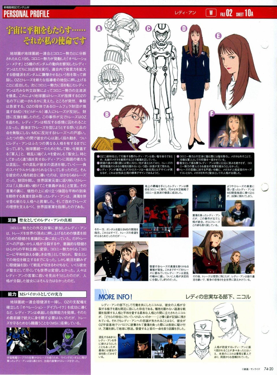 第68-80话