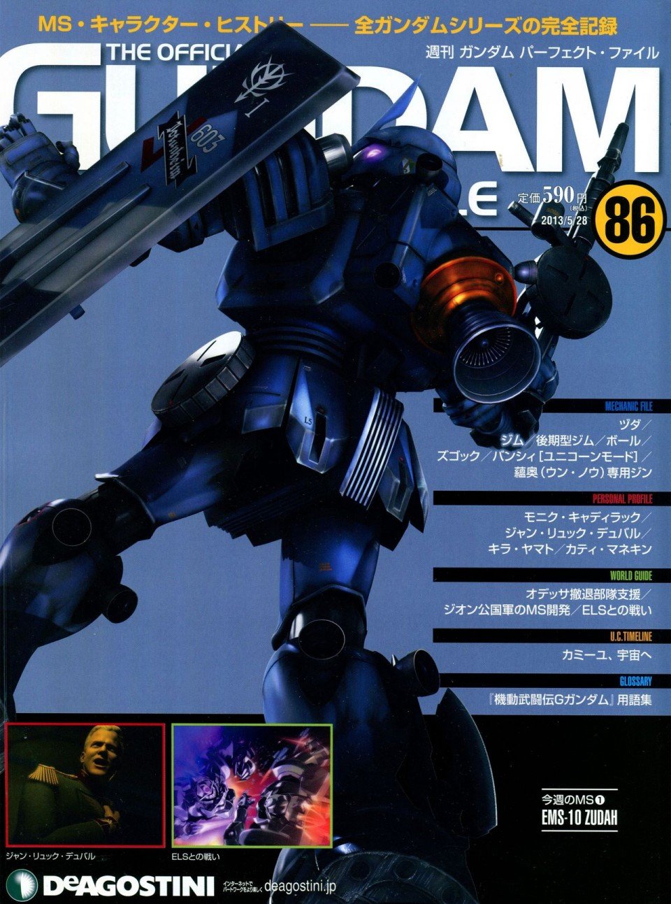 第81-90话