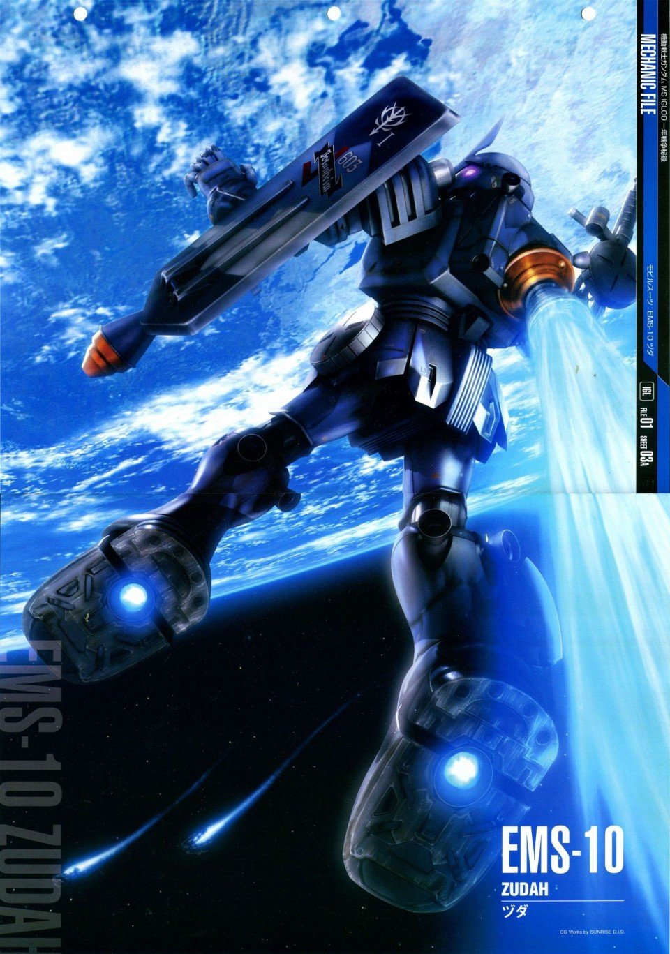 第81-90话